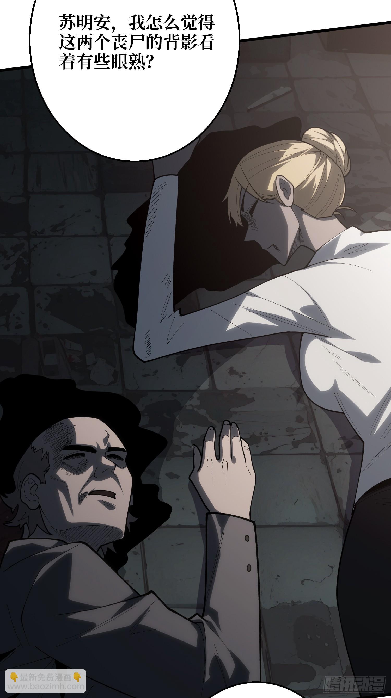 第11话 来和我玩游戏吧-第11话