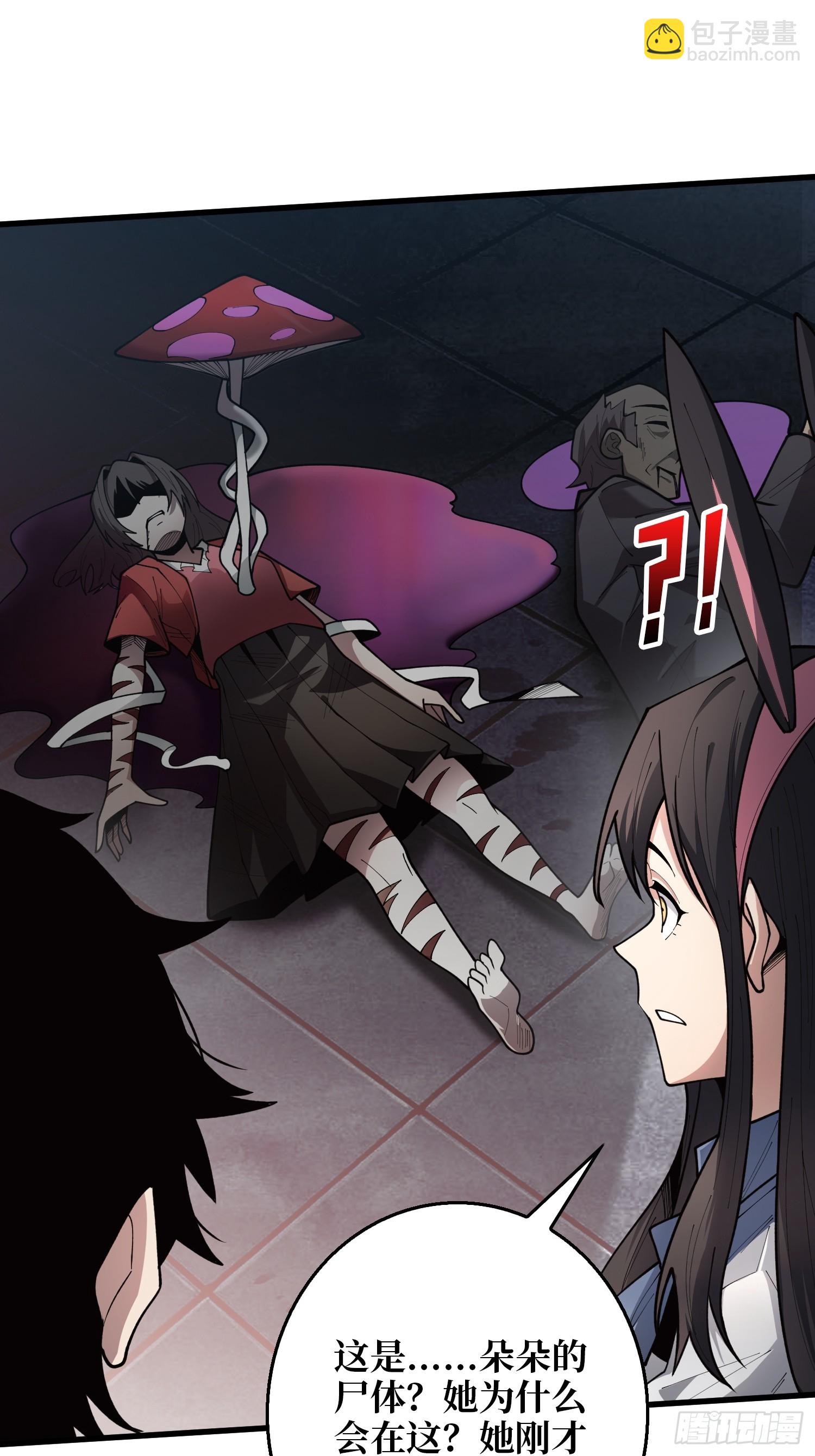 第11话 来和我玩游戏吧-第11话