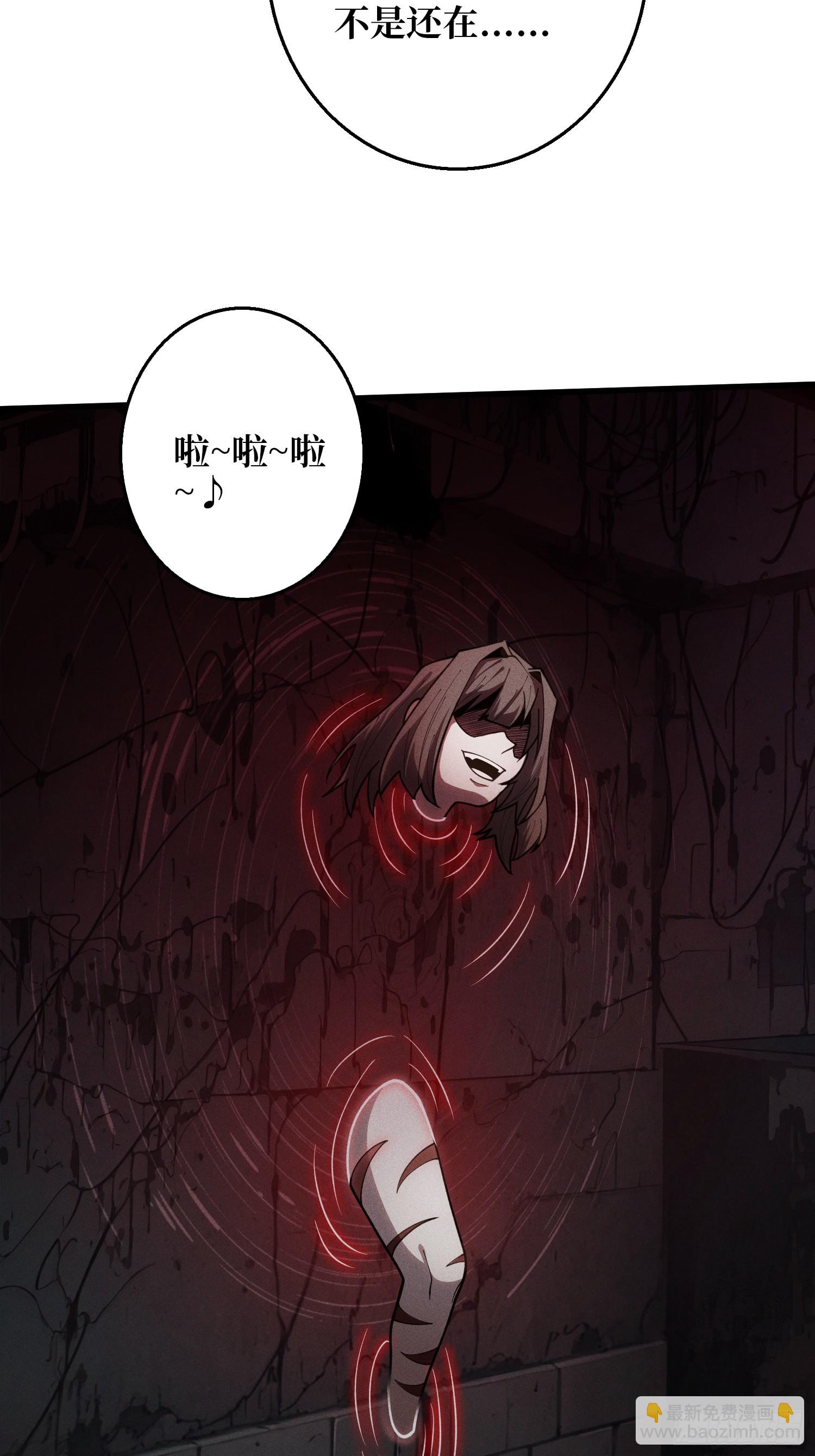 第11话 来和我玩游戏吧-第11话