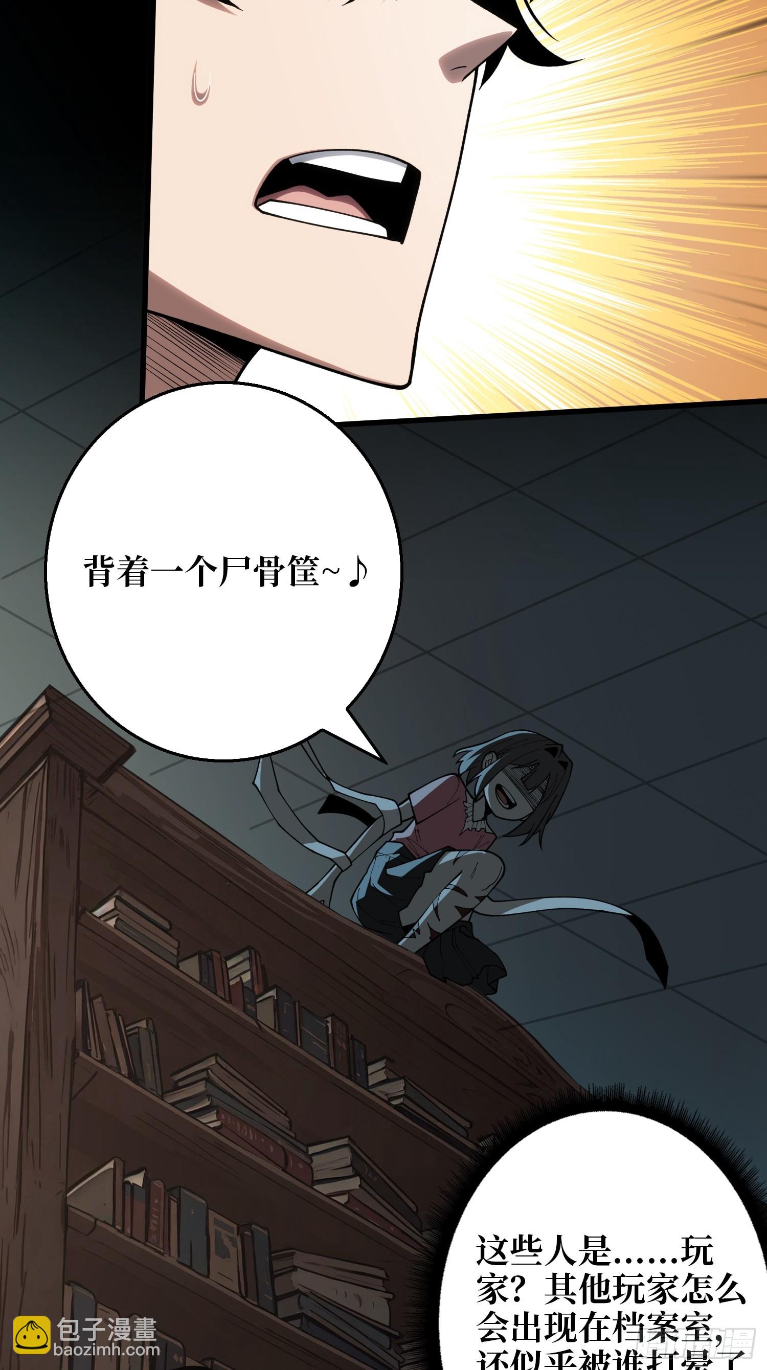 第11话 来和我玩游戏吧-第11话