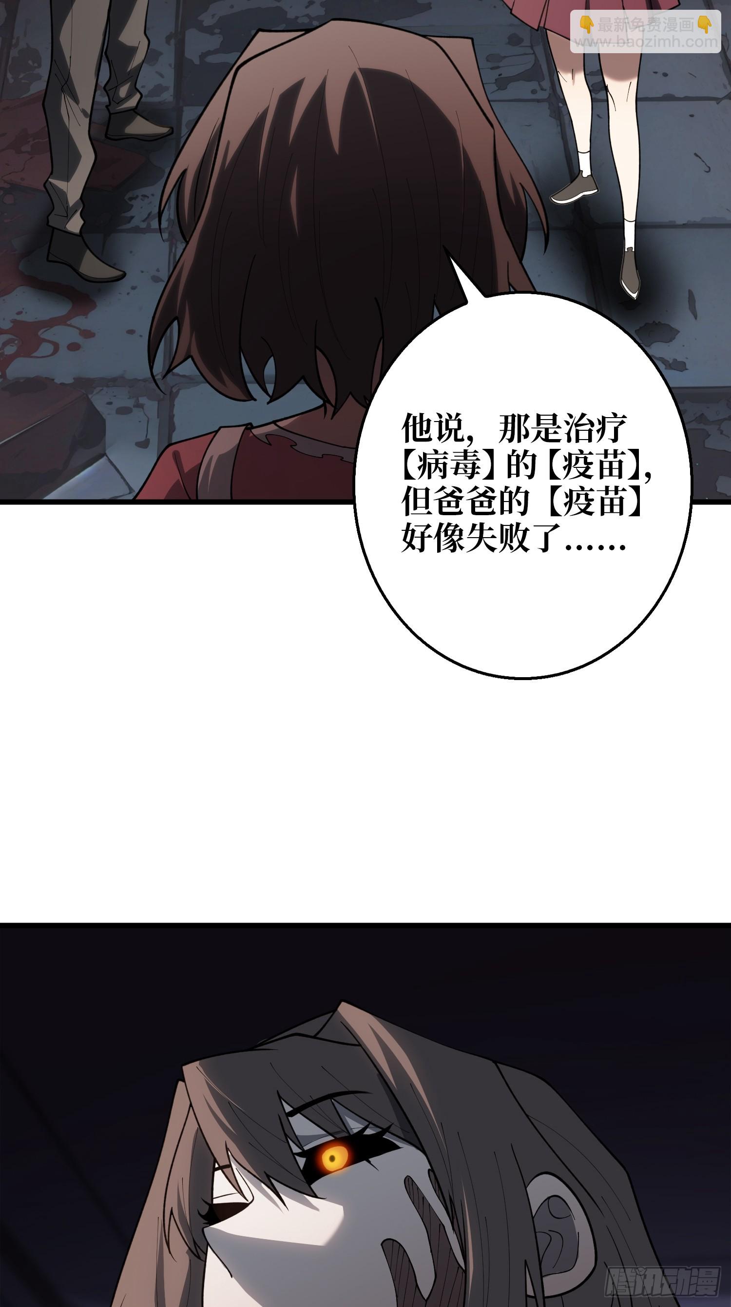 第11话 来和我玩游戏吧-第11话