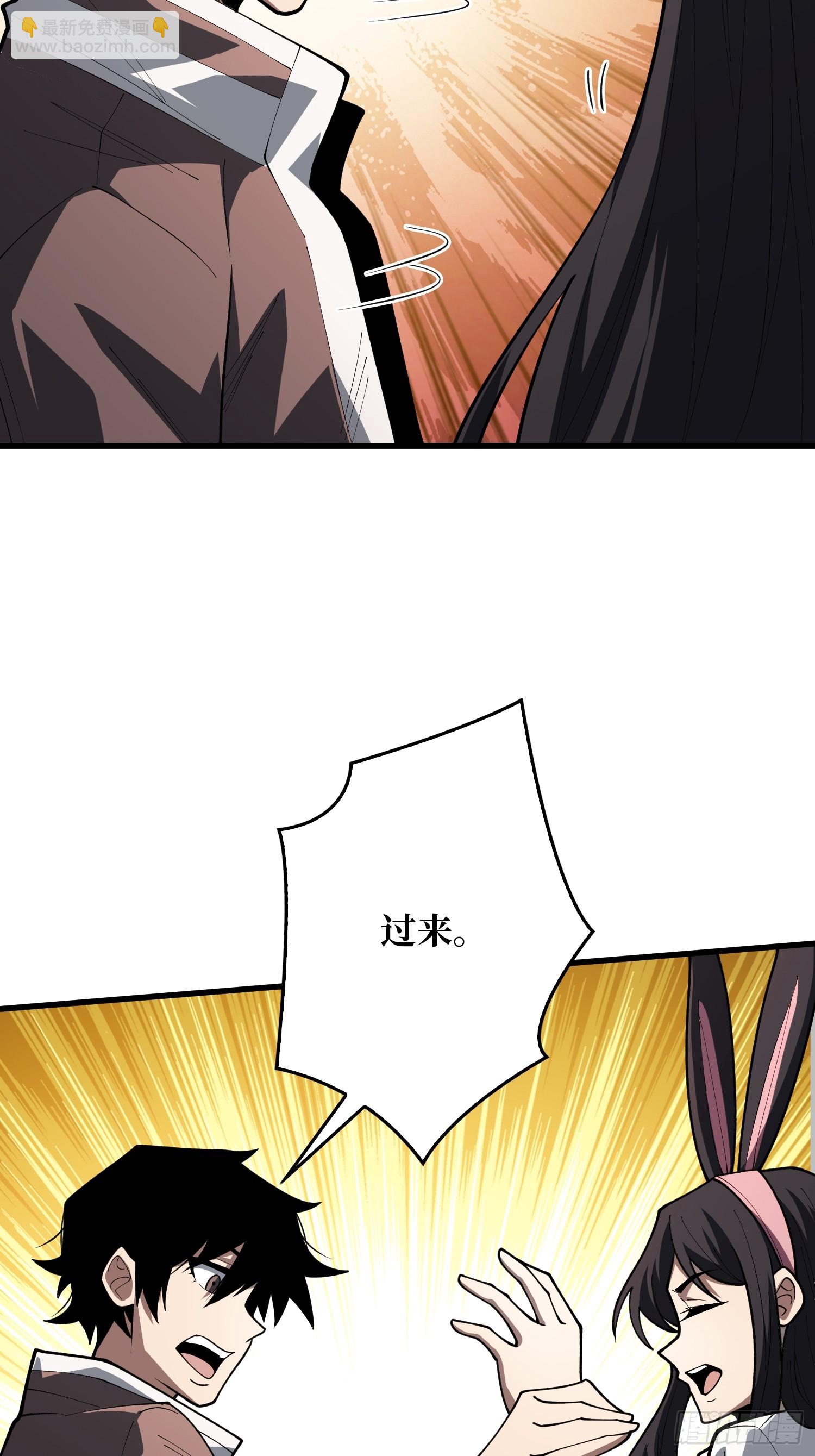 第11话 来和我玩游戏吧-第11话