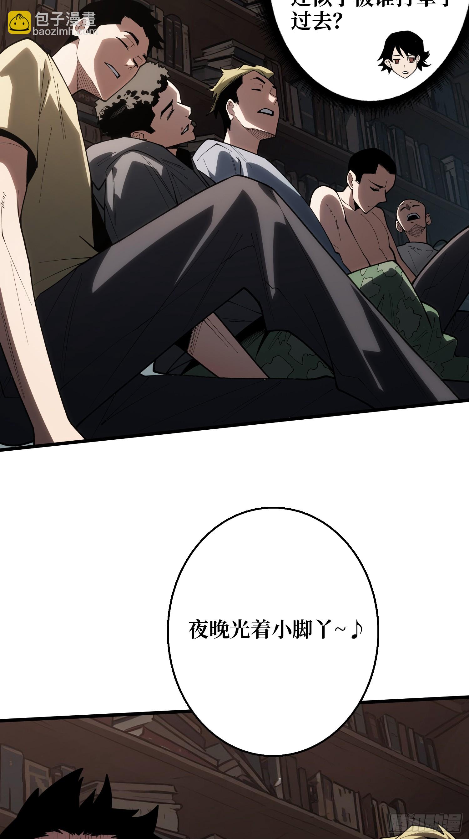 第11话 来和我玩游戏吧-第11话