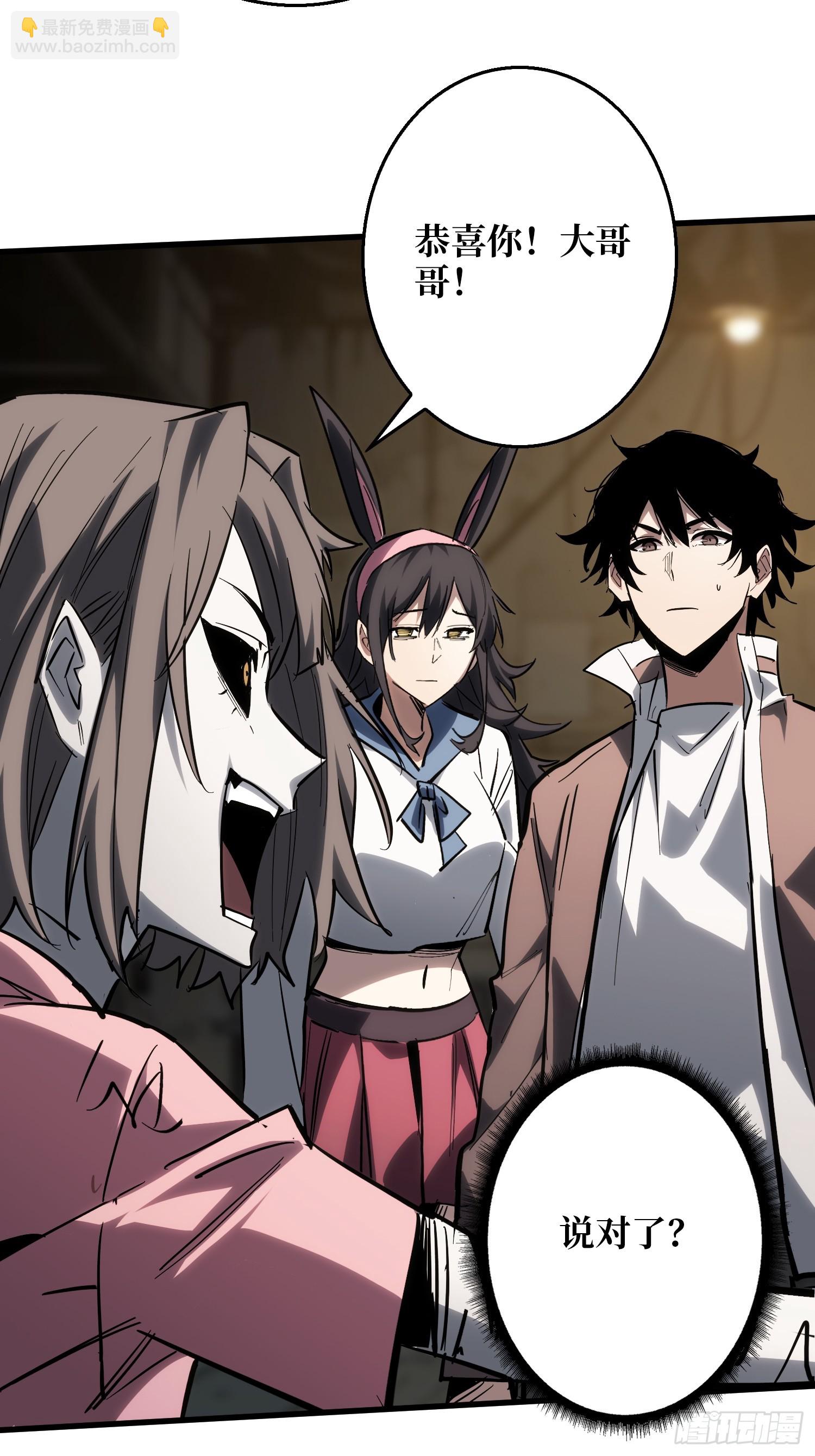 第11话 来和我玩游戏吧-第11话