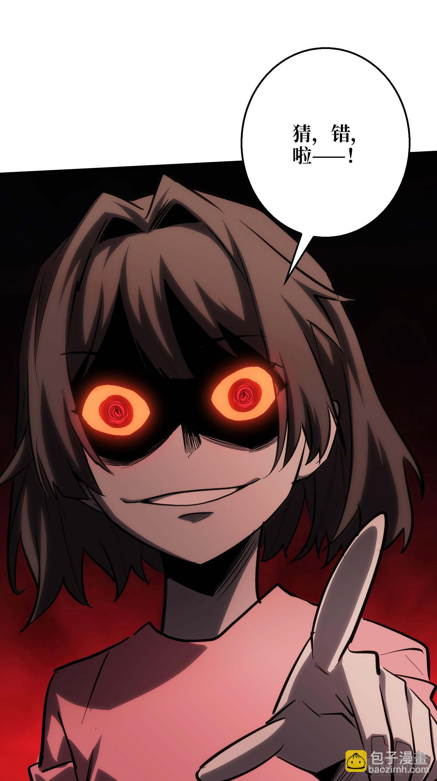 第11话 来和我玩游戏吧-第11话