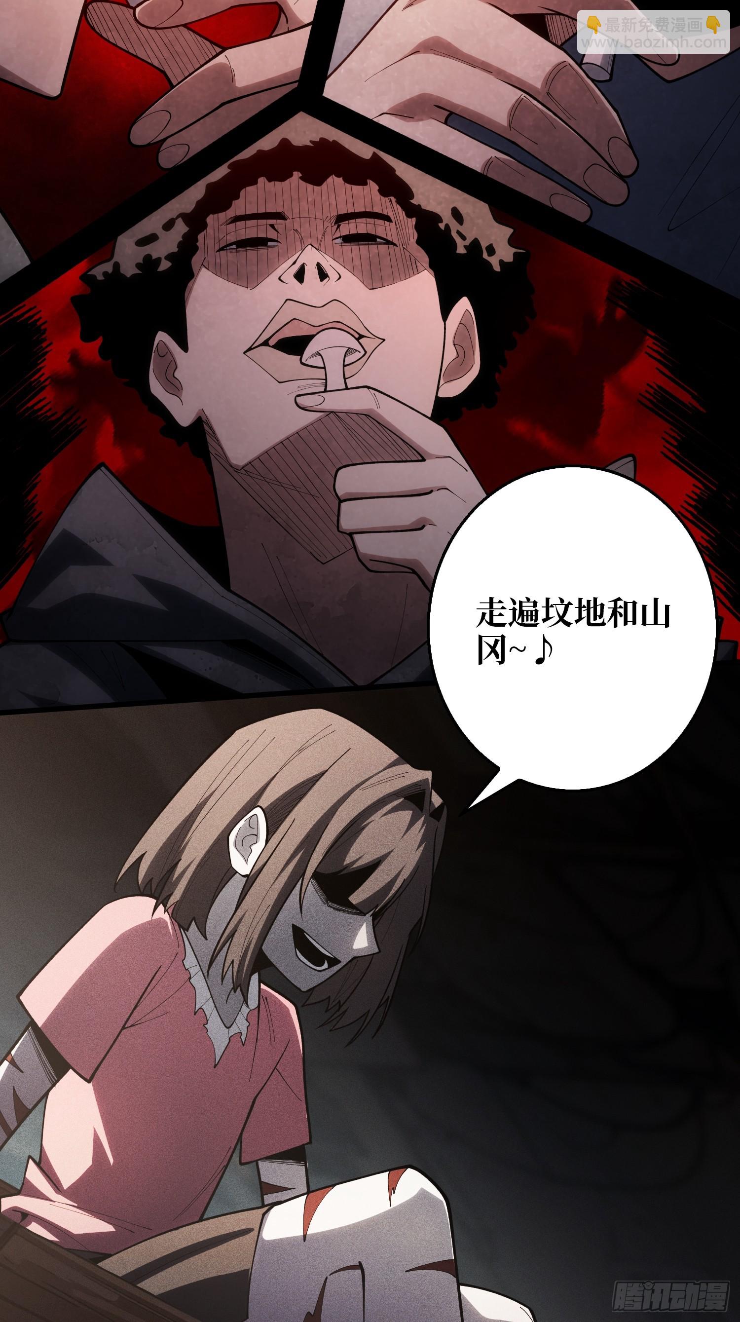 第11话 来和我玩游戏吧-第11话