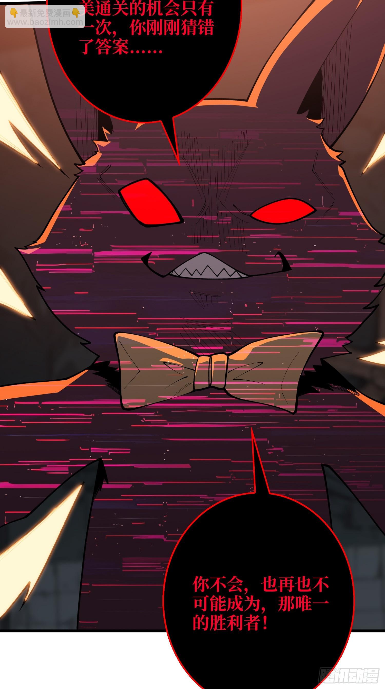 GameStart（游戏开始）-第71话