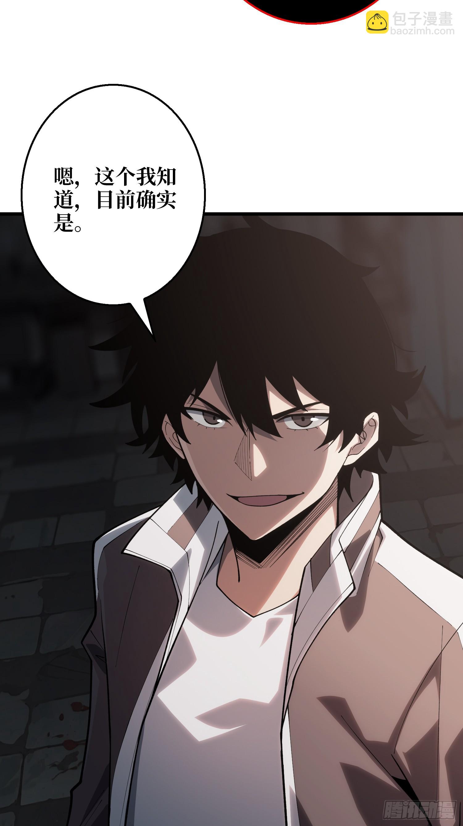 GameStart（游戏开始）-第71话