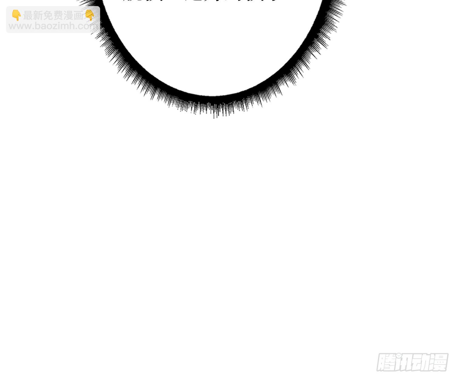 GameStart（游戏开始）-第71话