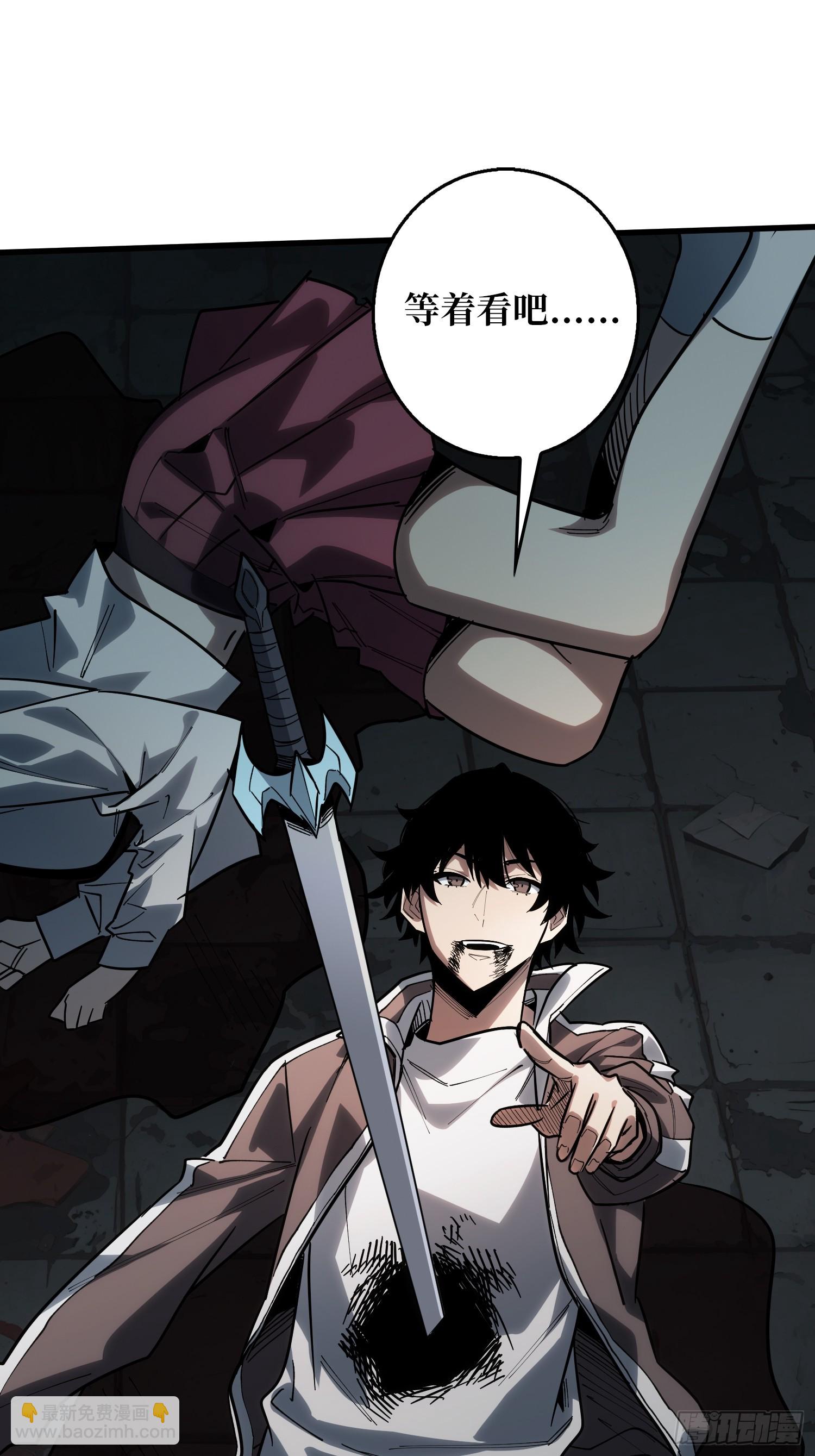 GameStart（游戏开始）-第71话