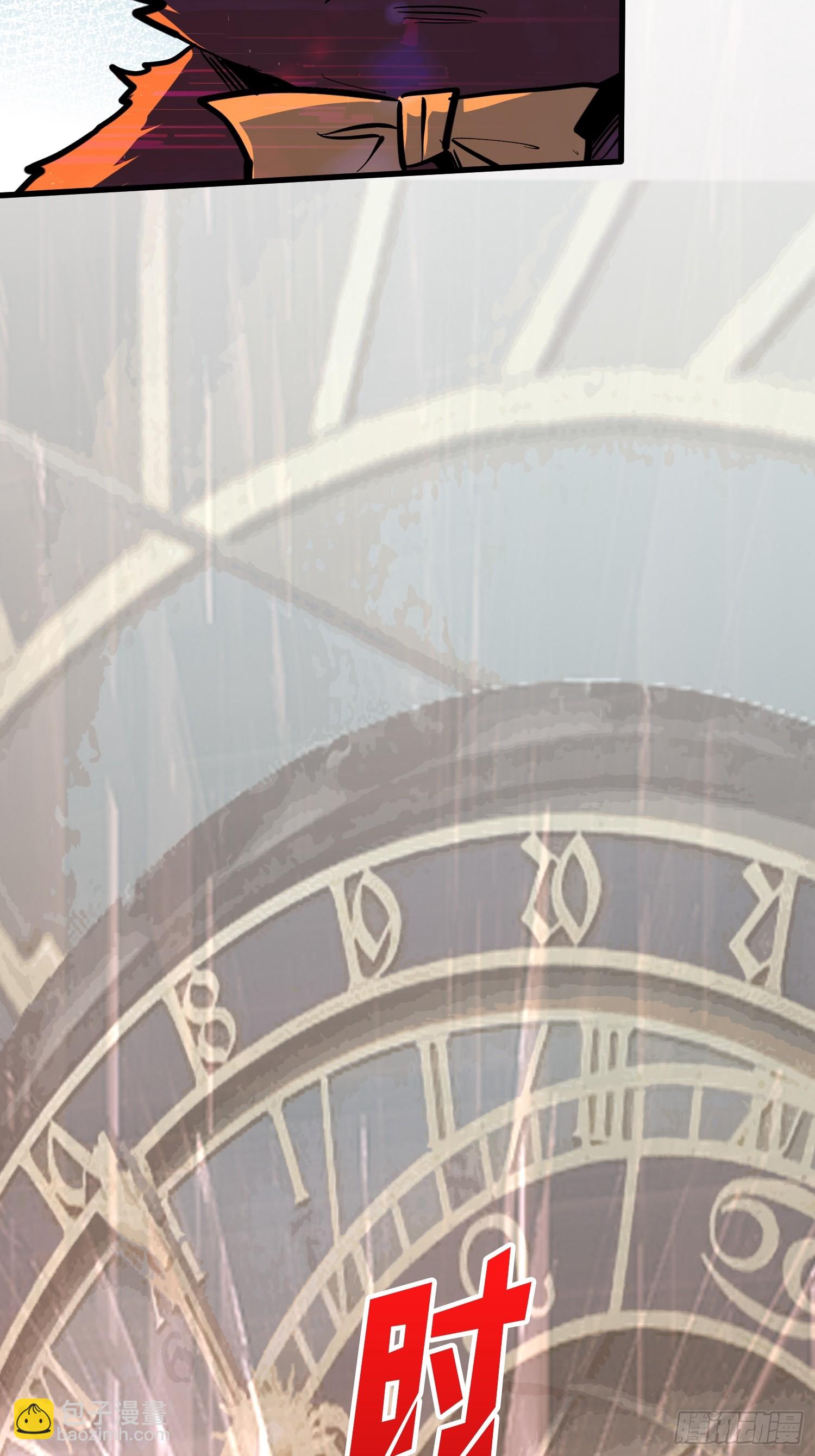 GameStart（游戏开始）-第71话