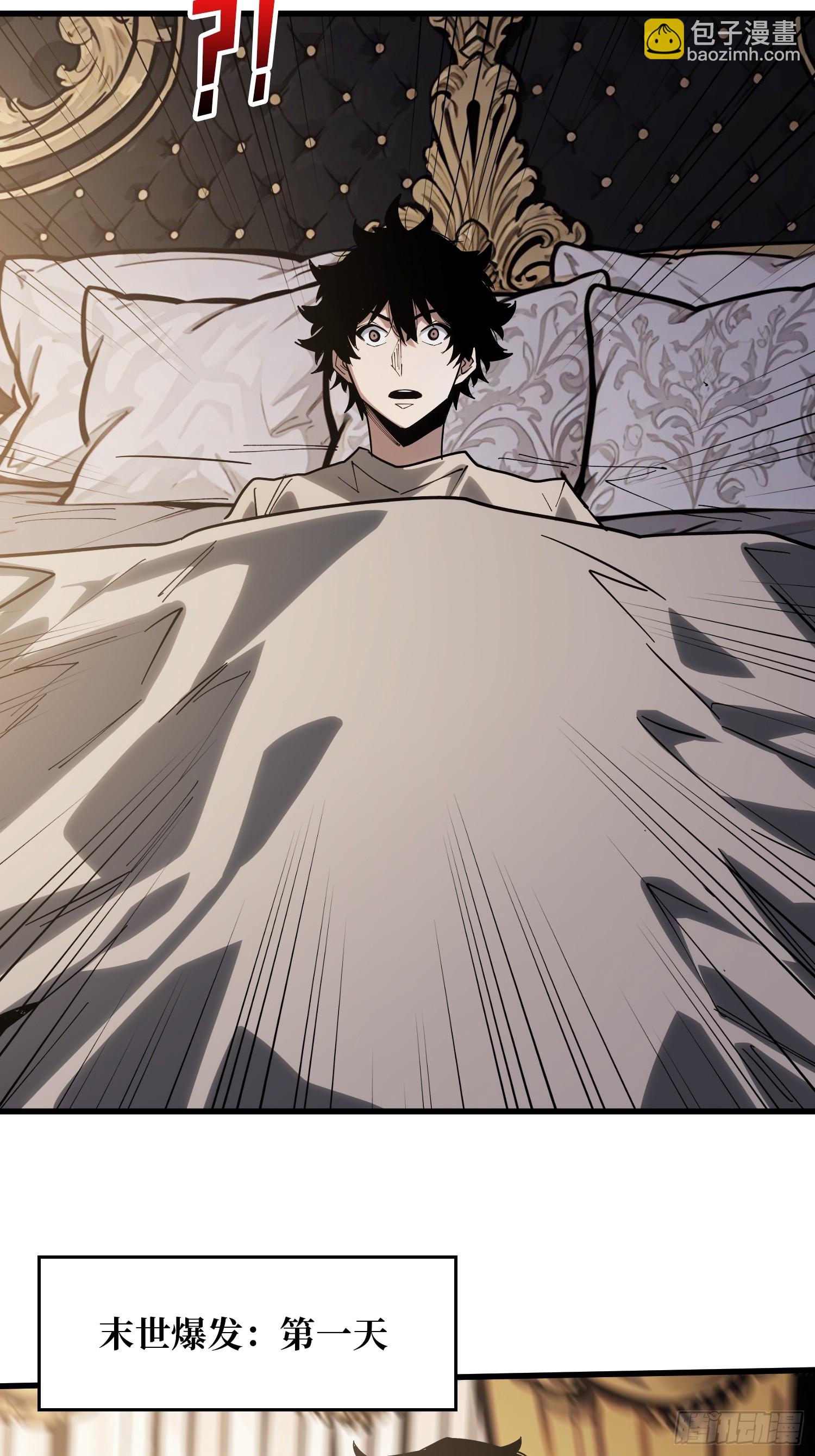 GameStart（游戏开始）-第71话