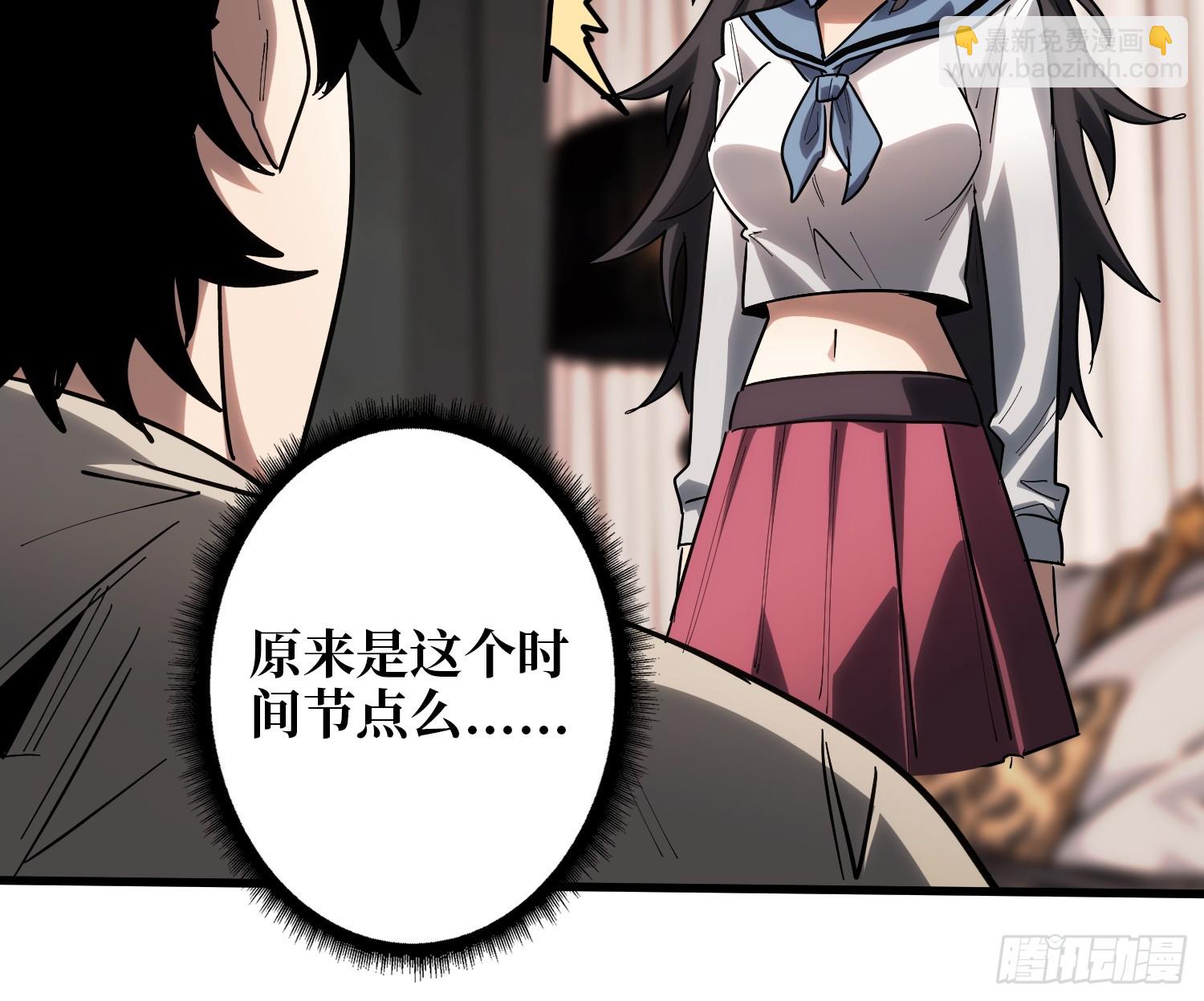 GameStart（游戏开始）-第71话