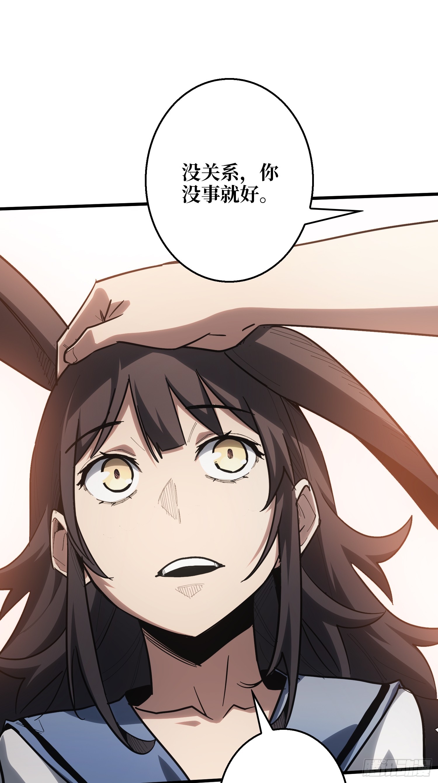 GameStart（游戏开始）-第71话