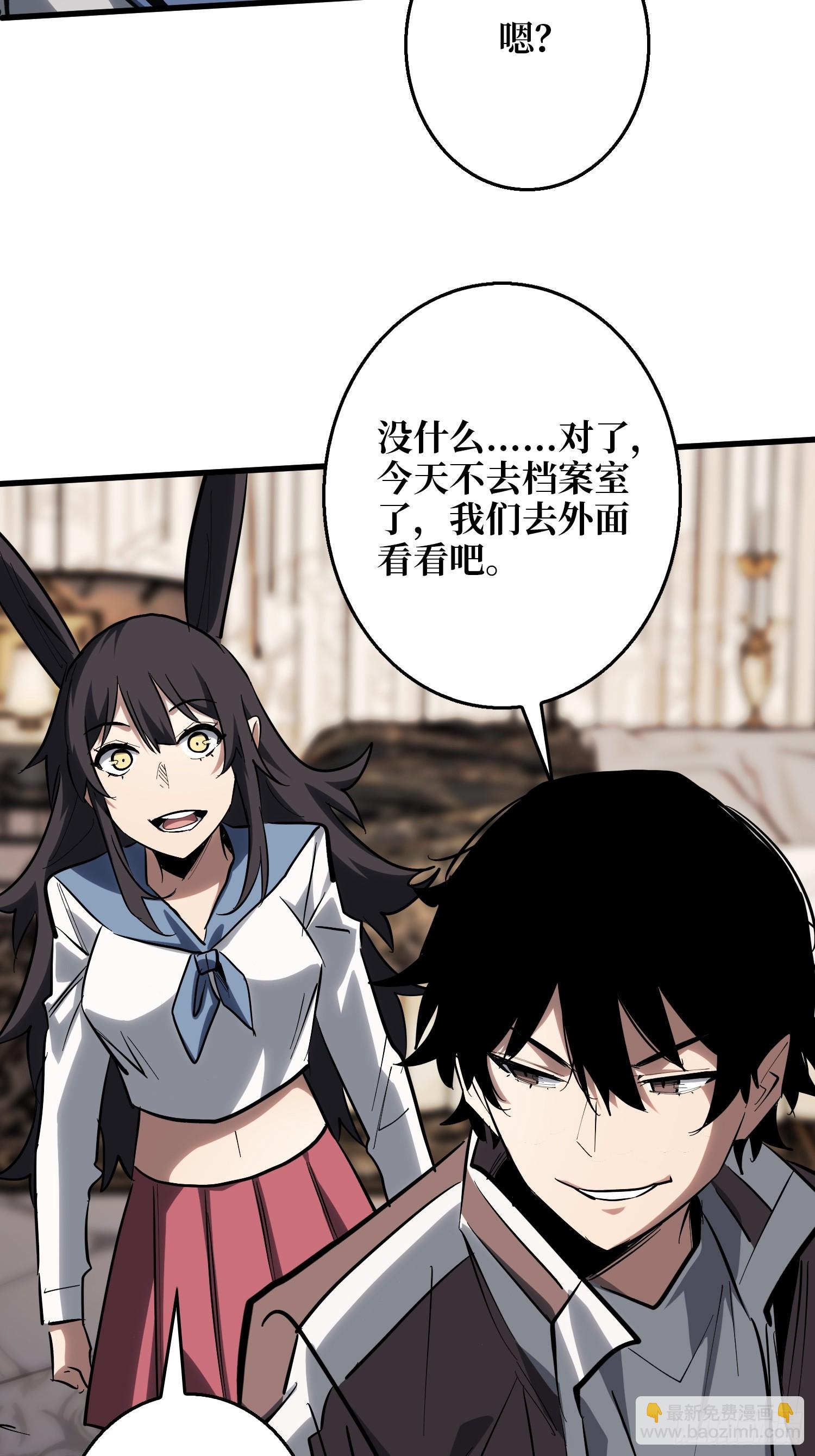 GameStart（游戏开始）-第71话