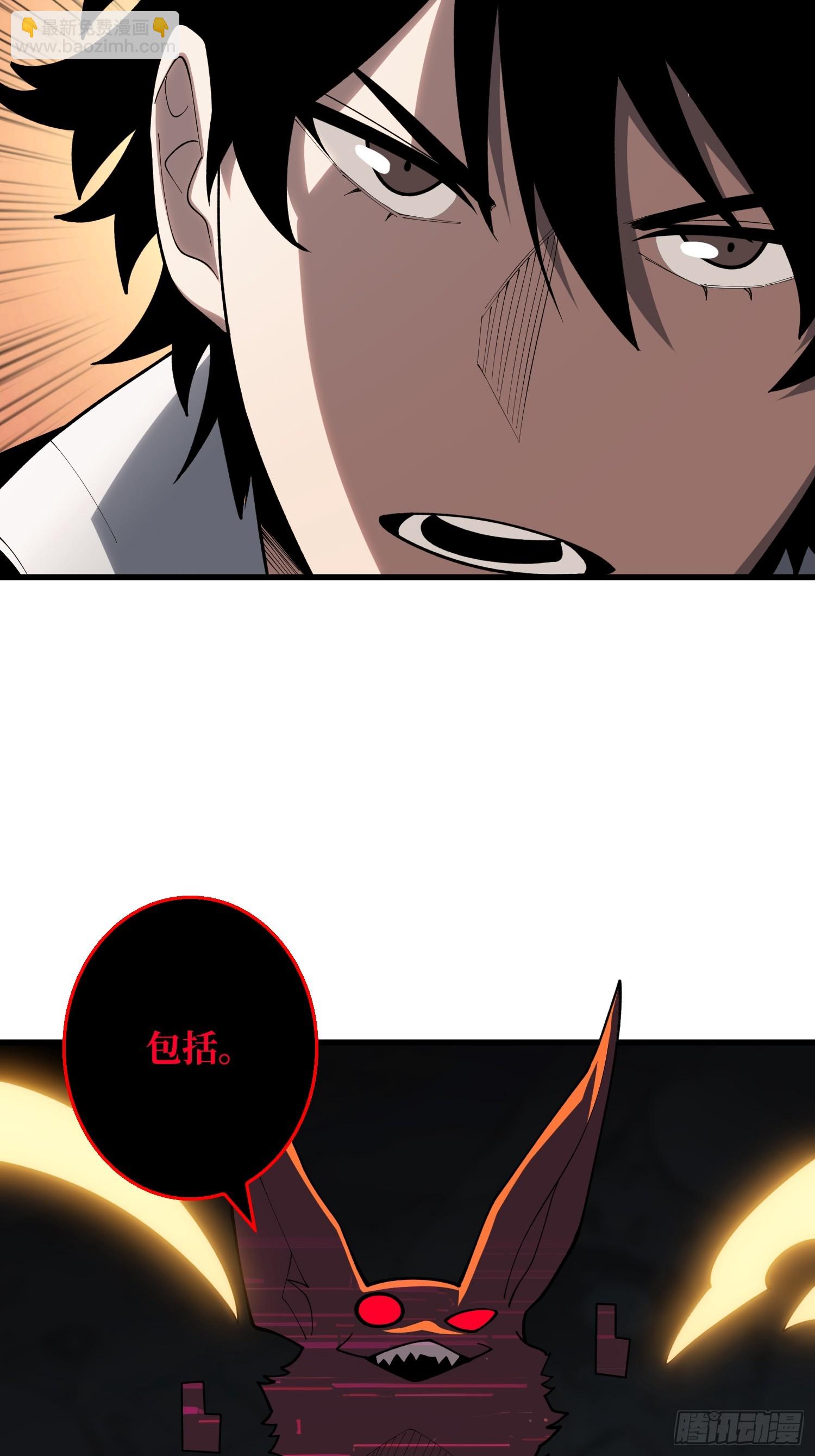 GameStart（游戏开始）-第71话