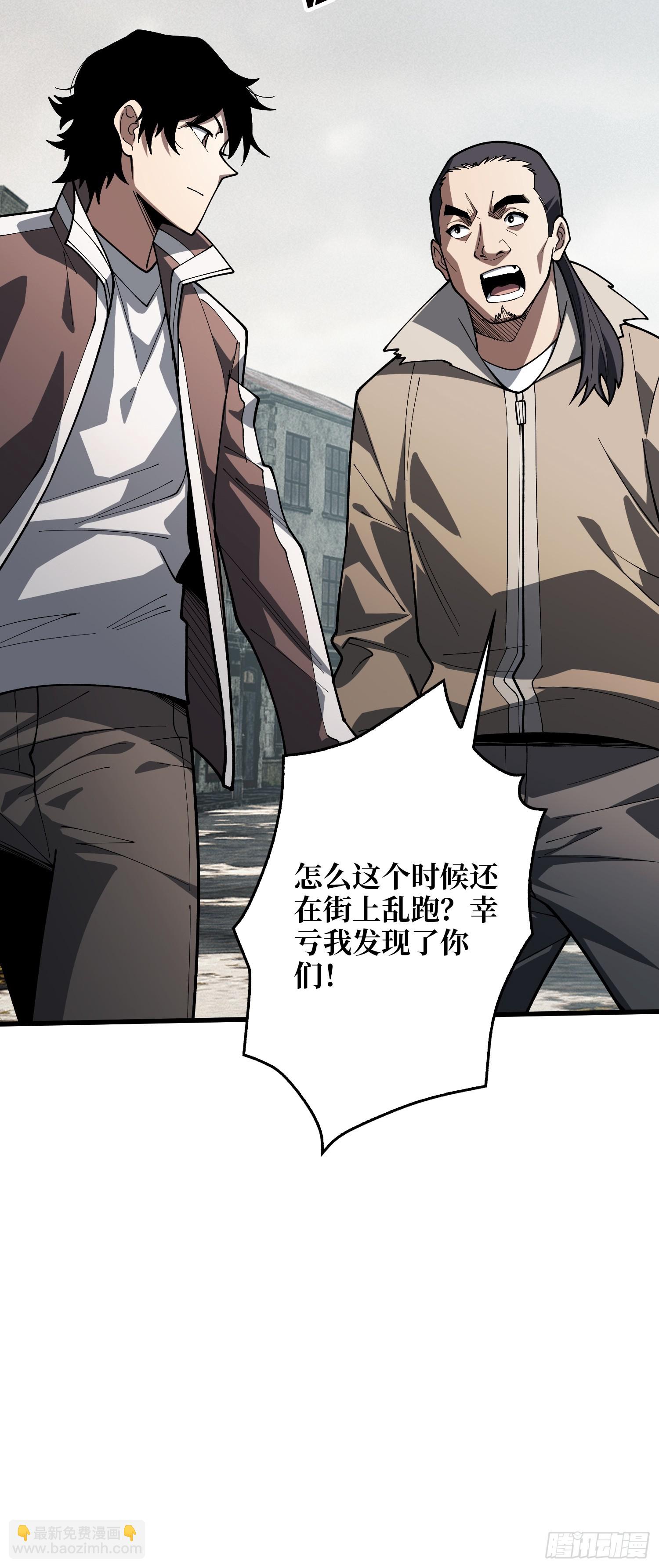 GameStart（游戏开始）-第71话