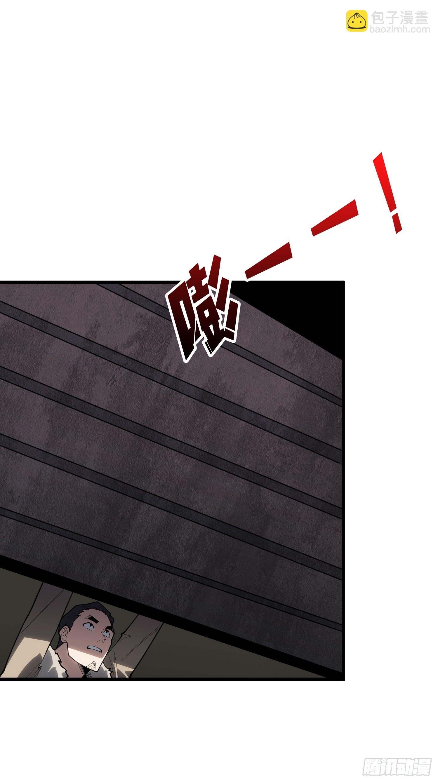 GameStart（游戏开始）-第71话