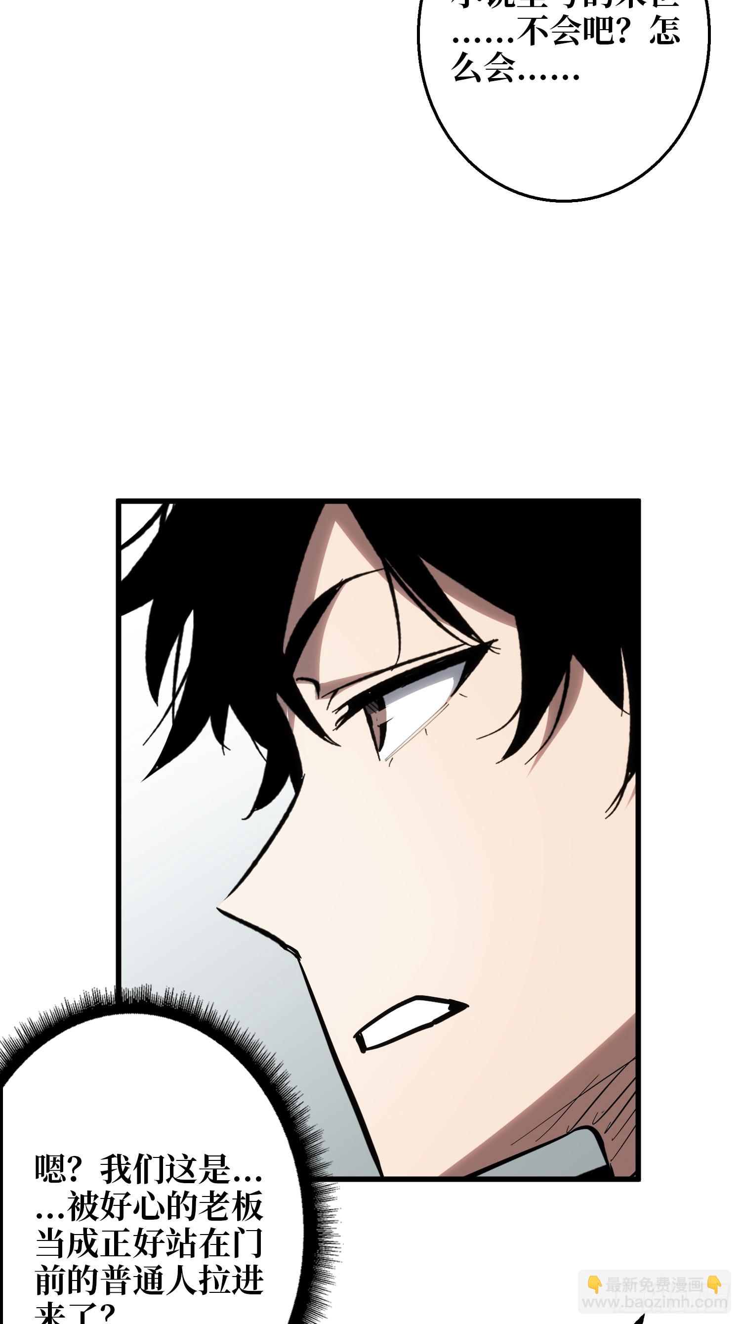 GameStart（游戏开始）-第71话