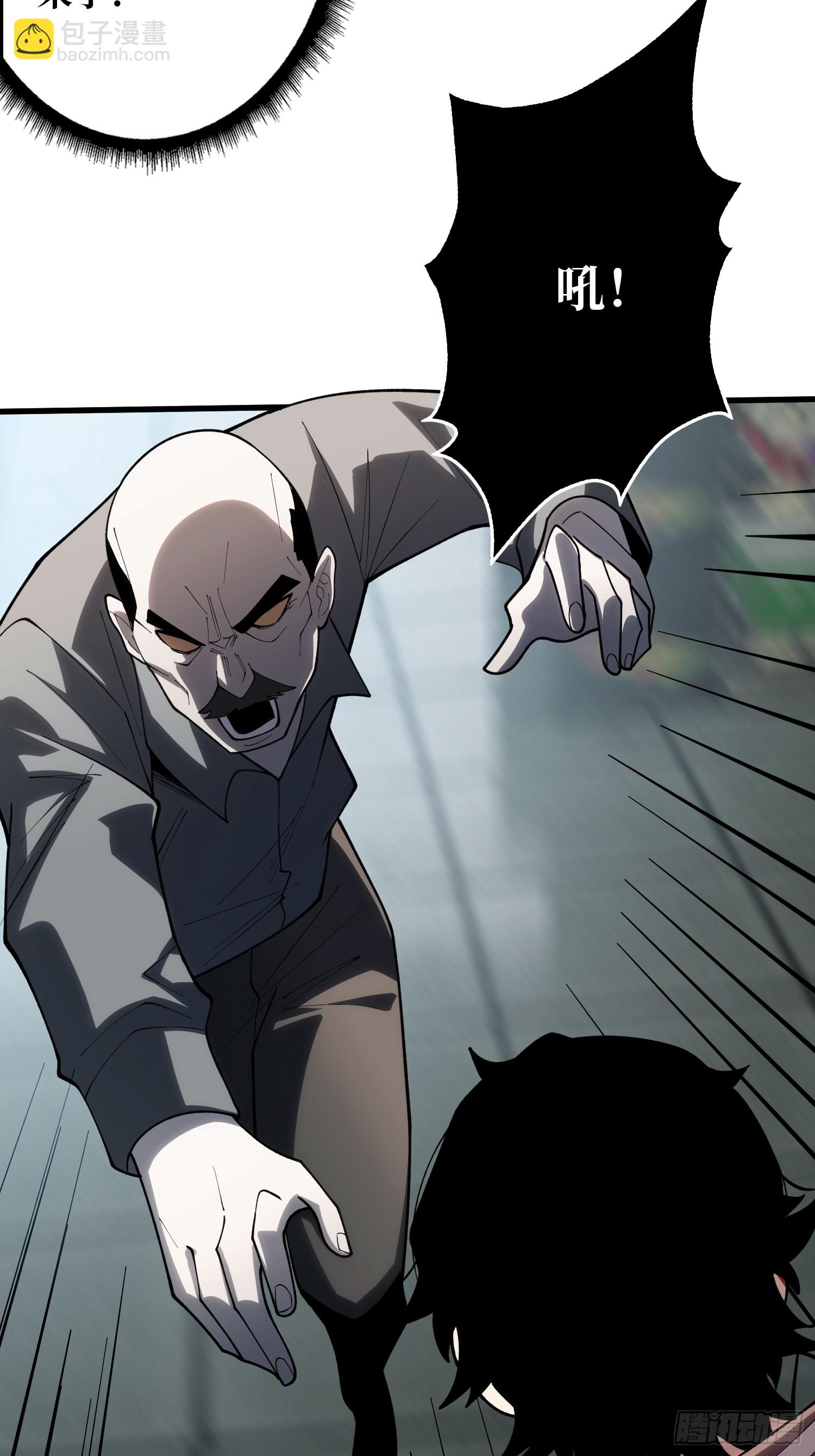 GameStart（游戏开始）-第71话