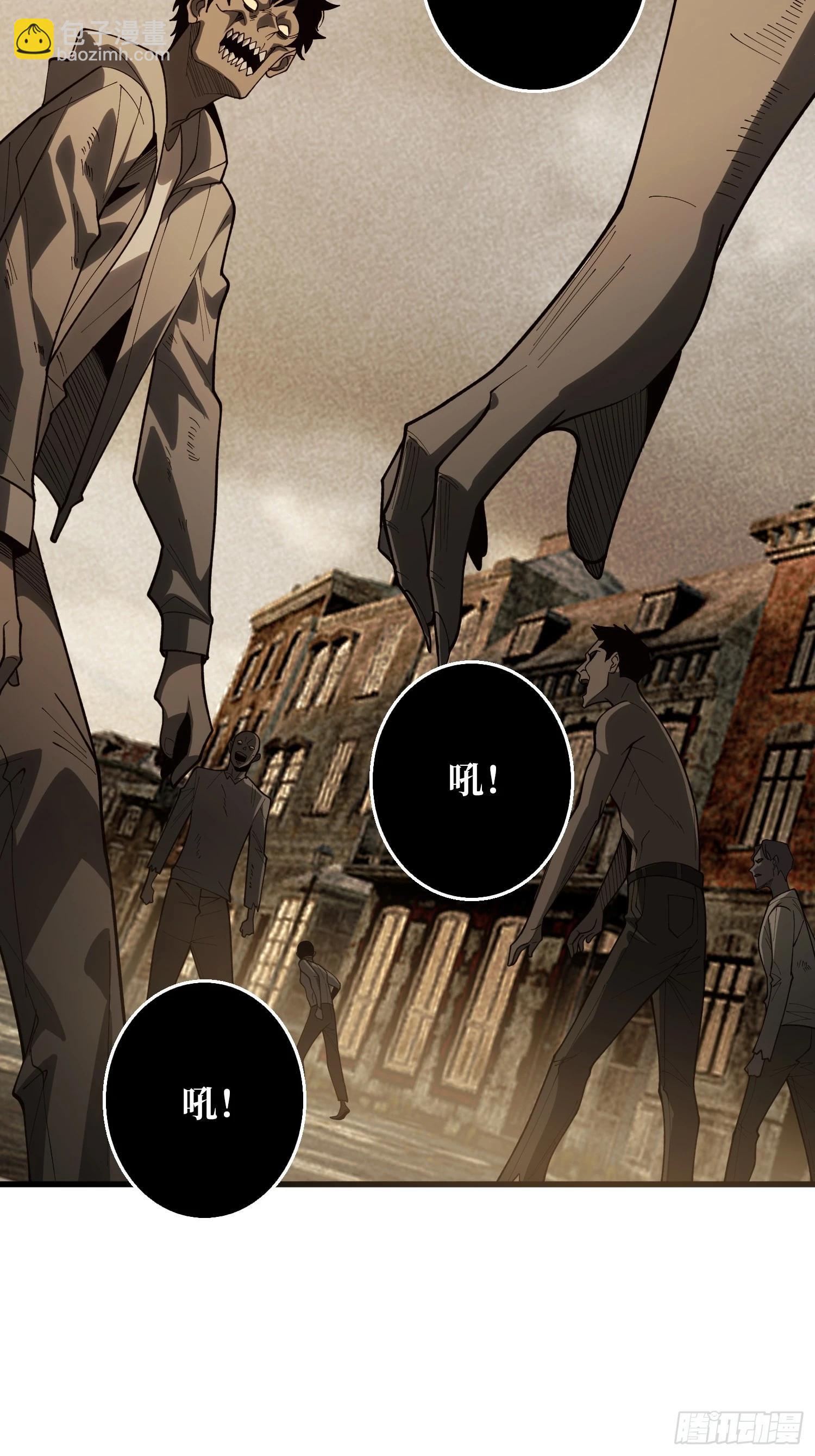 第14话 暗流涌动-第15话