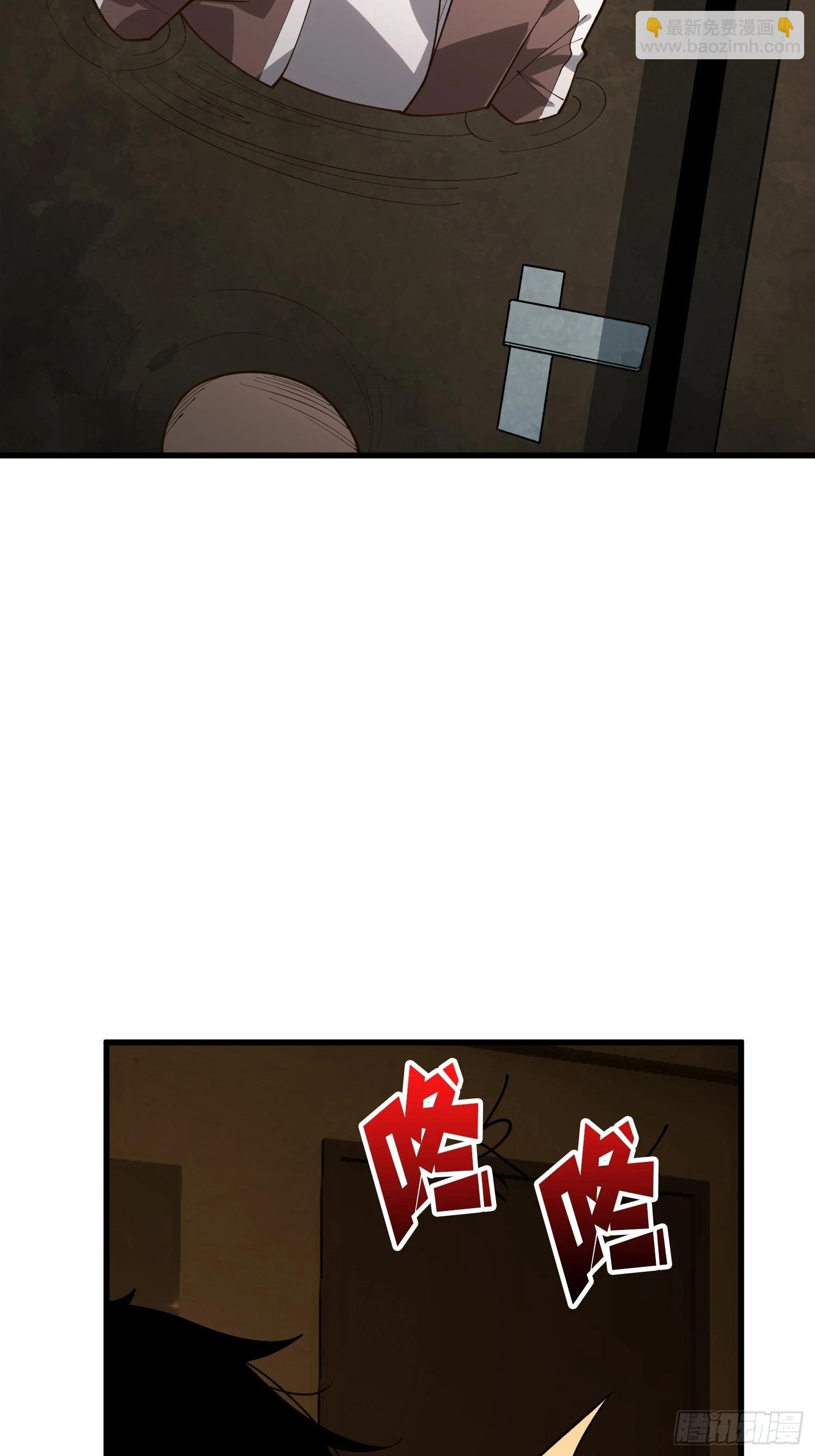 第14话 暗流涌动-第15话