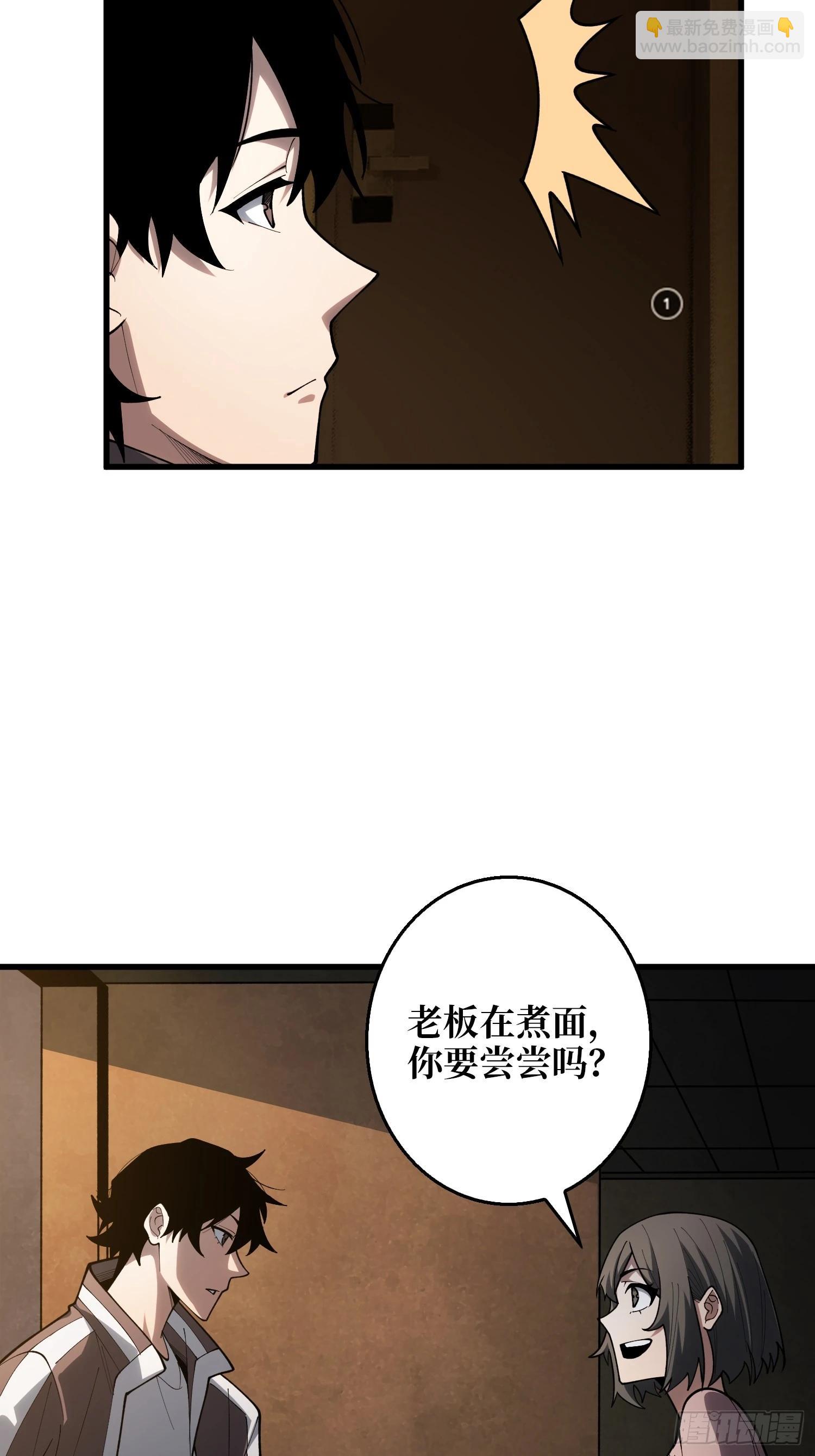 第14话 暗流涌动-第15话