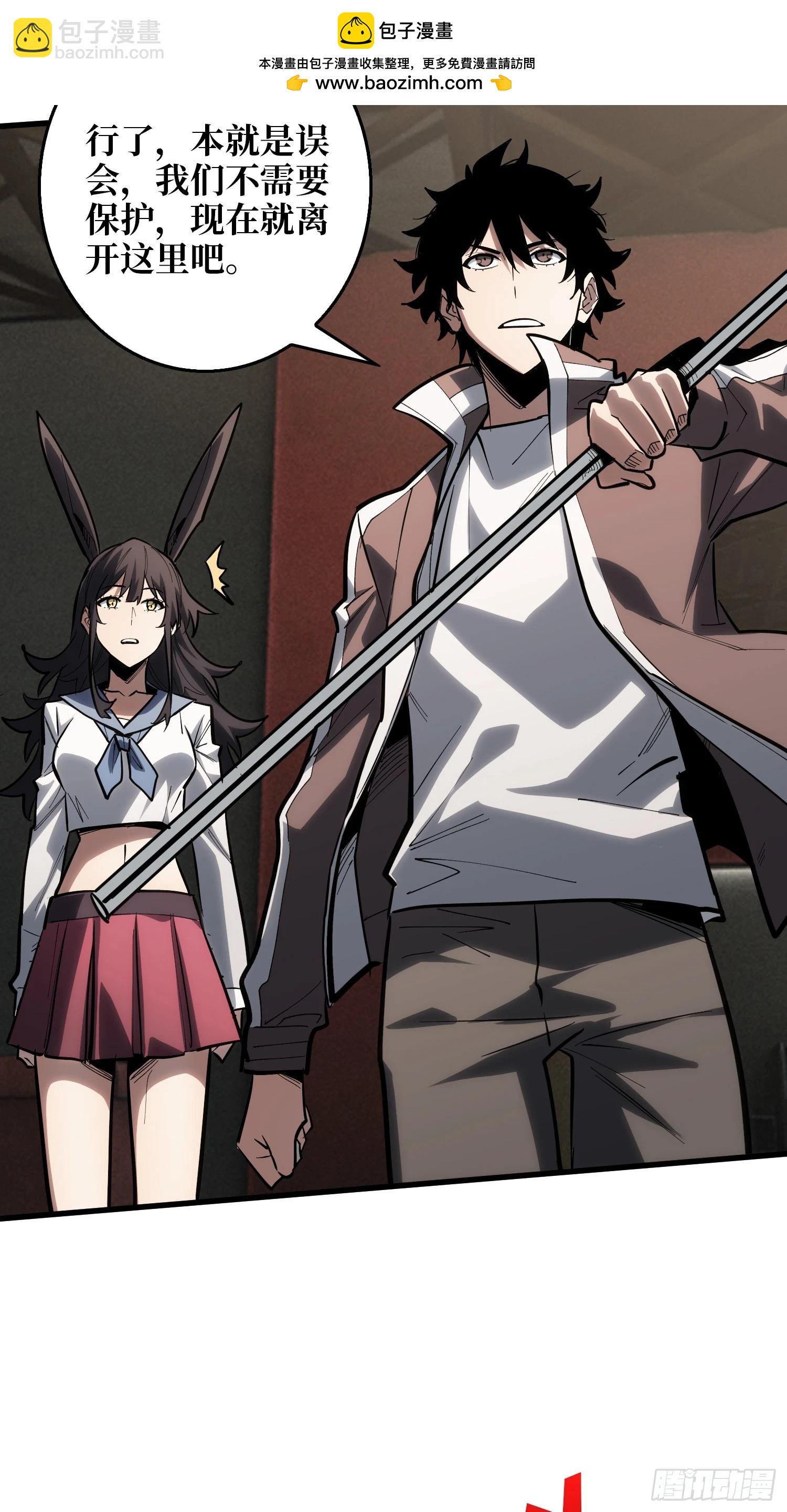 第14话 暗流涌动-第15话