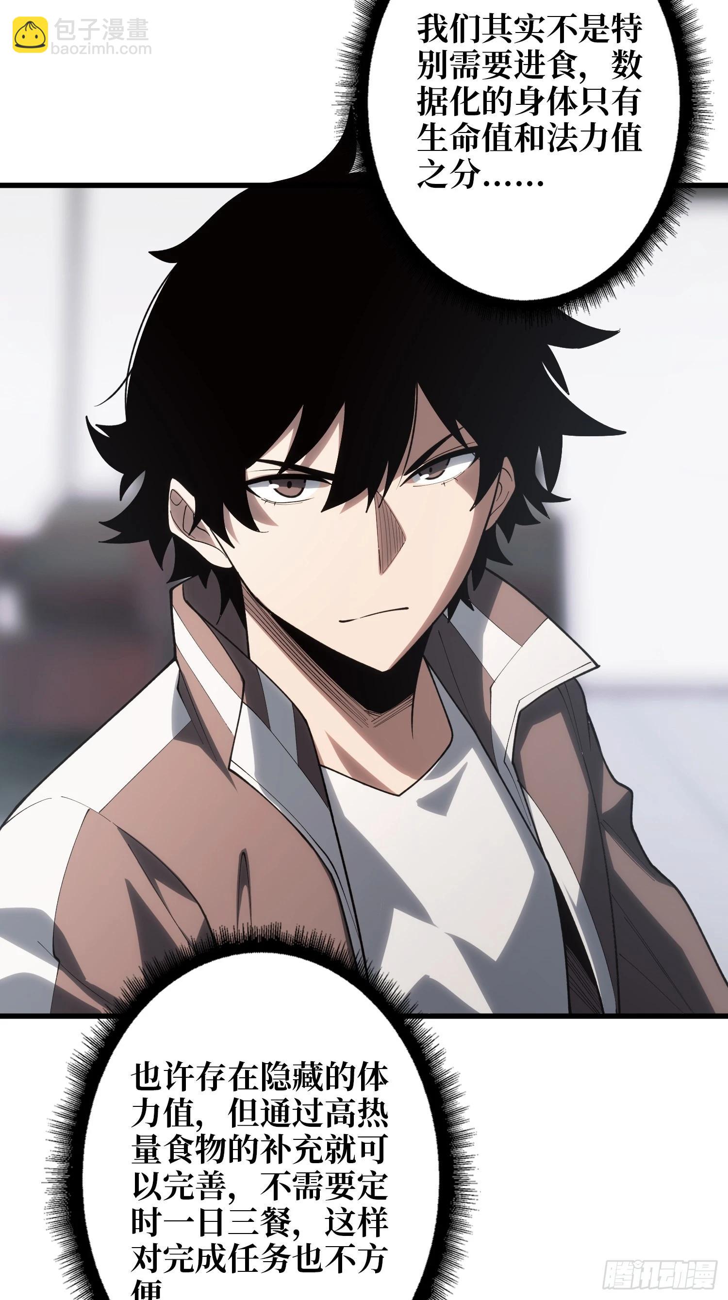 第14话 暗流涌动-第15话