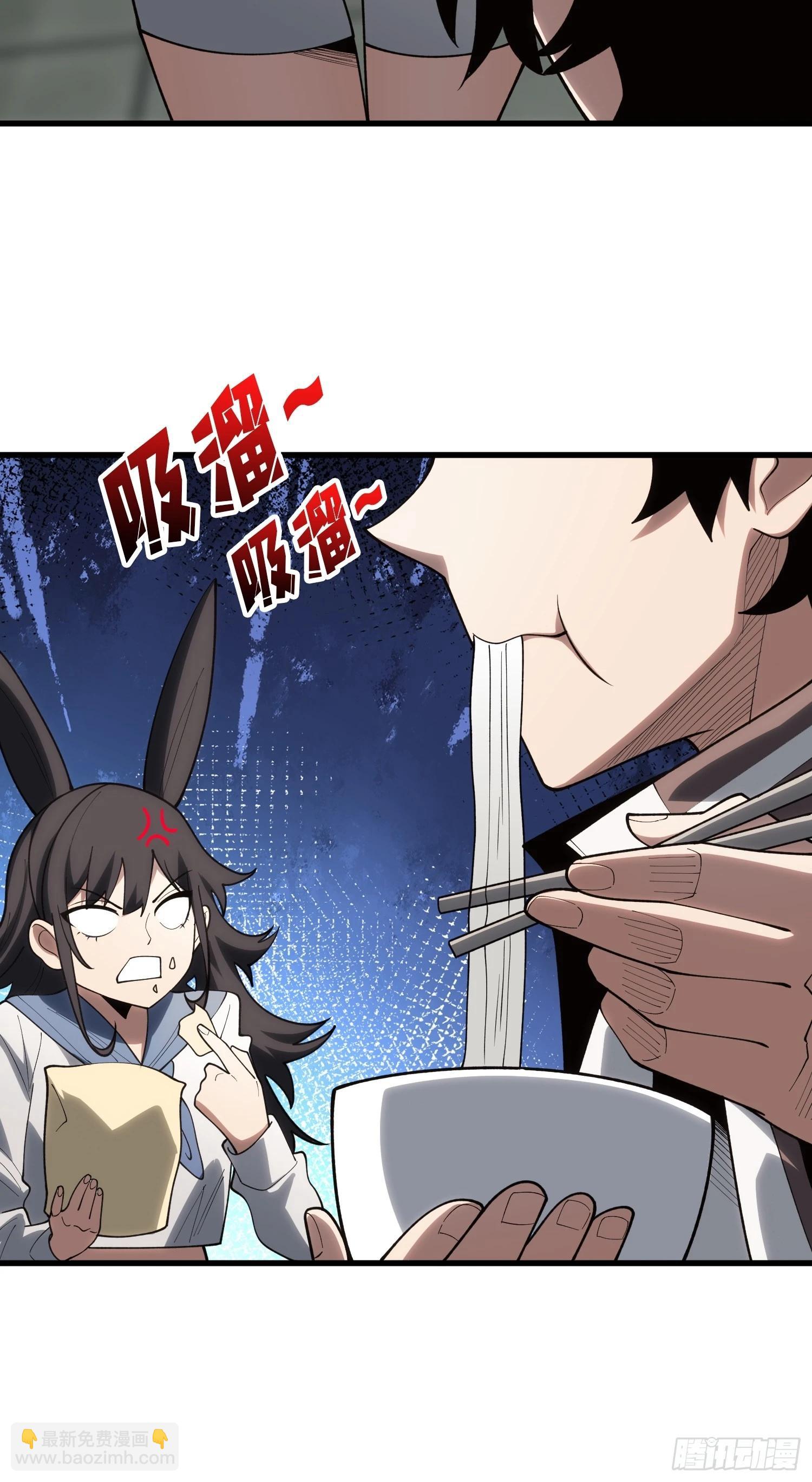 第14话 暗流涌动-第15话