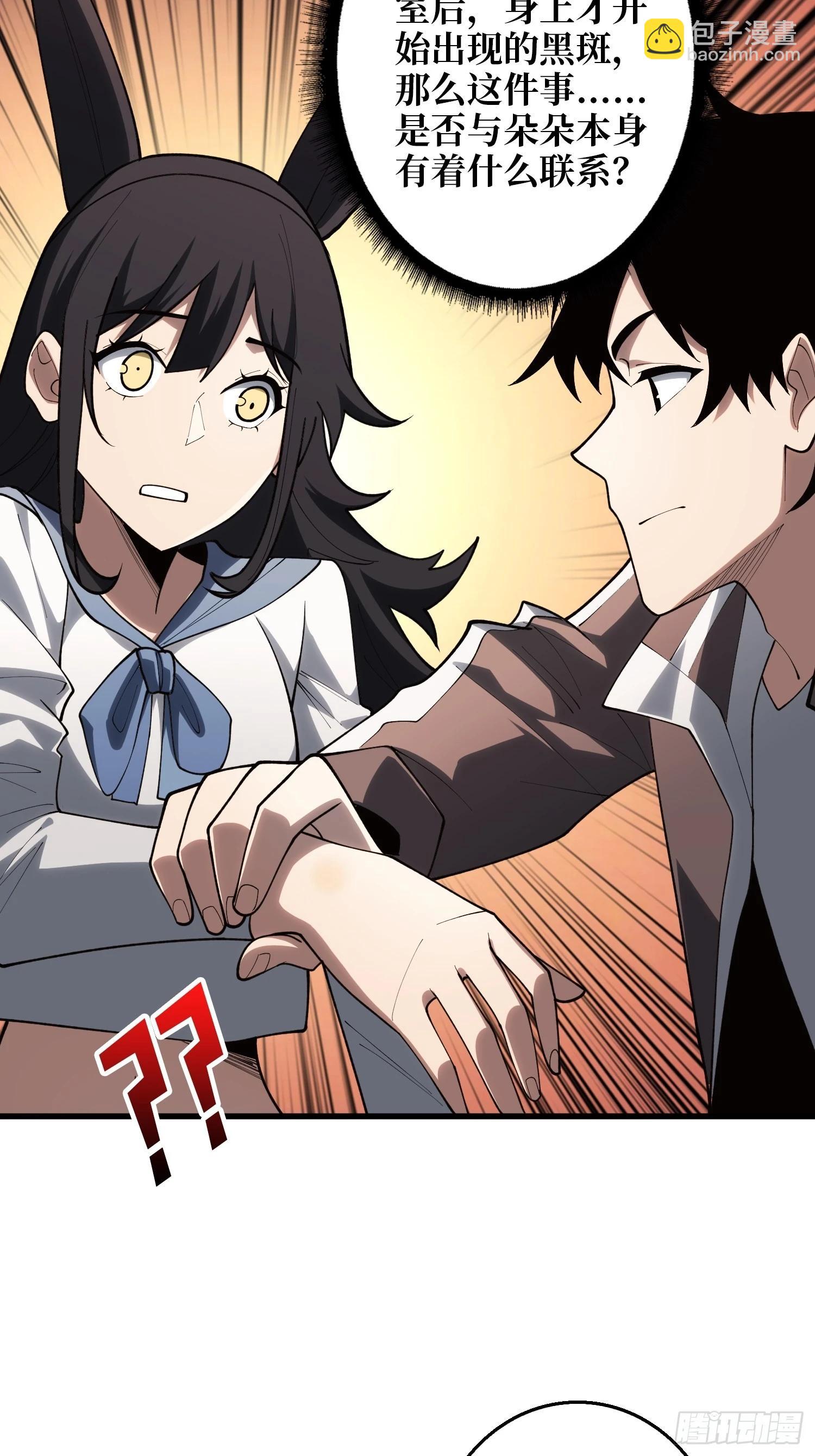 第14话 暗流涌动-第15话