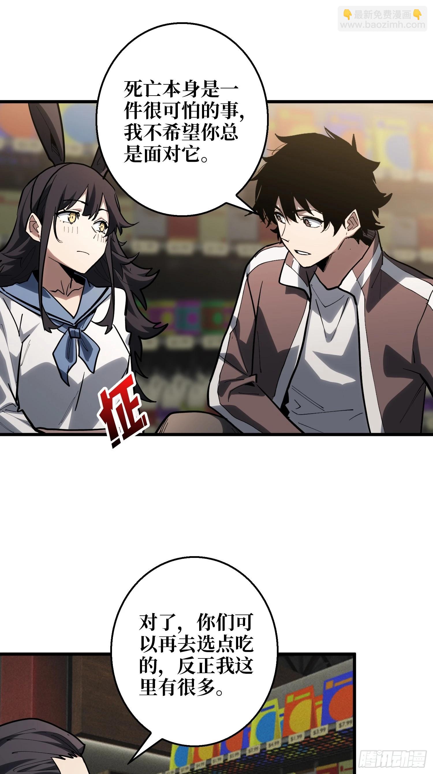 第14话 暗流涌动-第15话