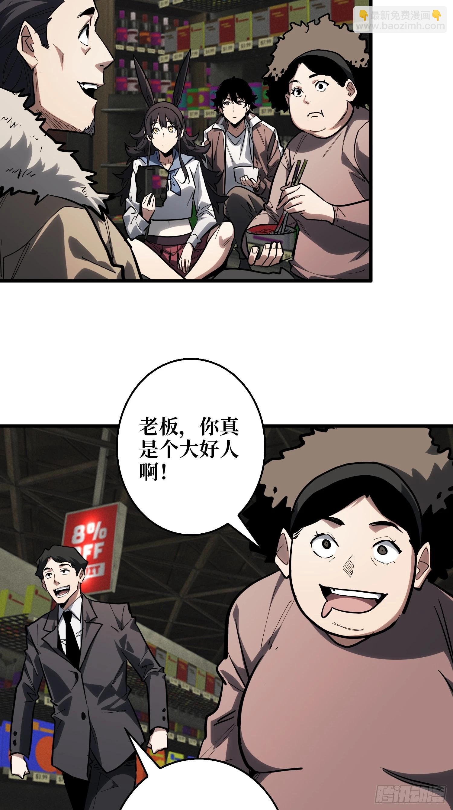 第14话 暗流涌动-第15话