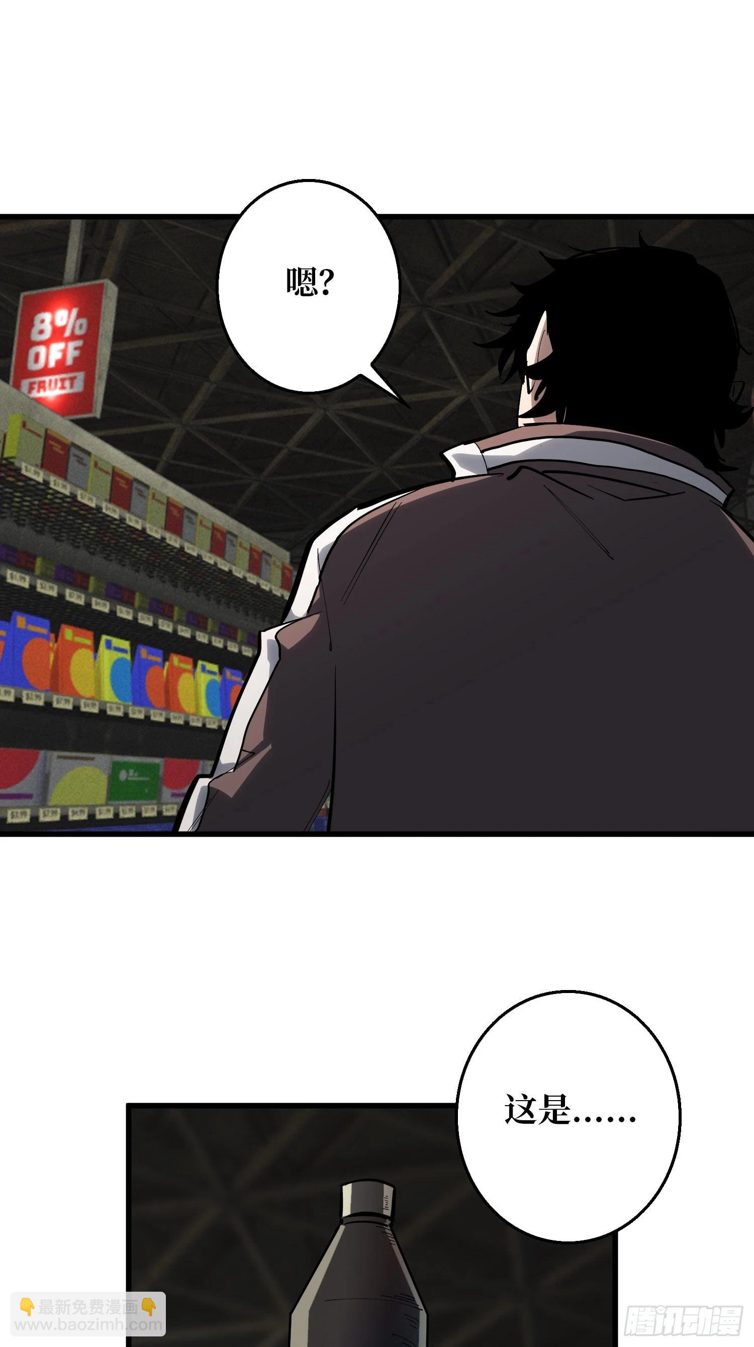 第14话 暗流涌动-第15话