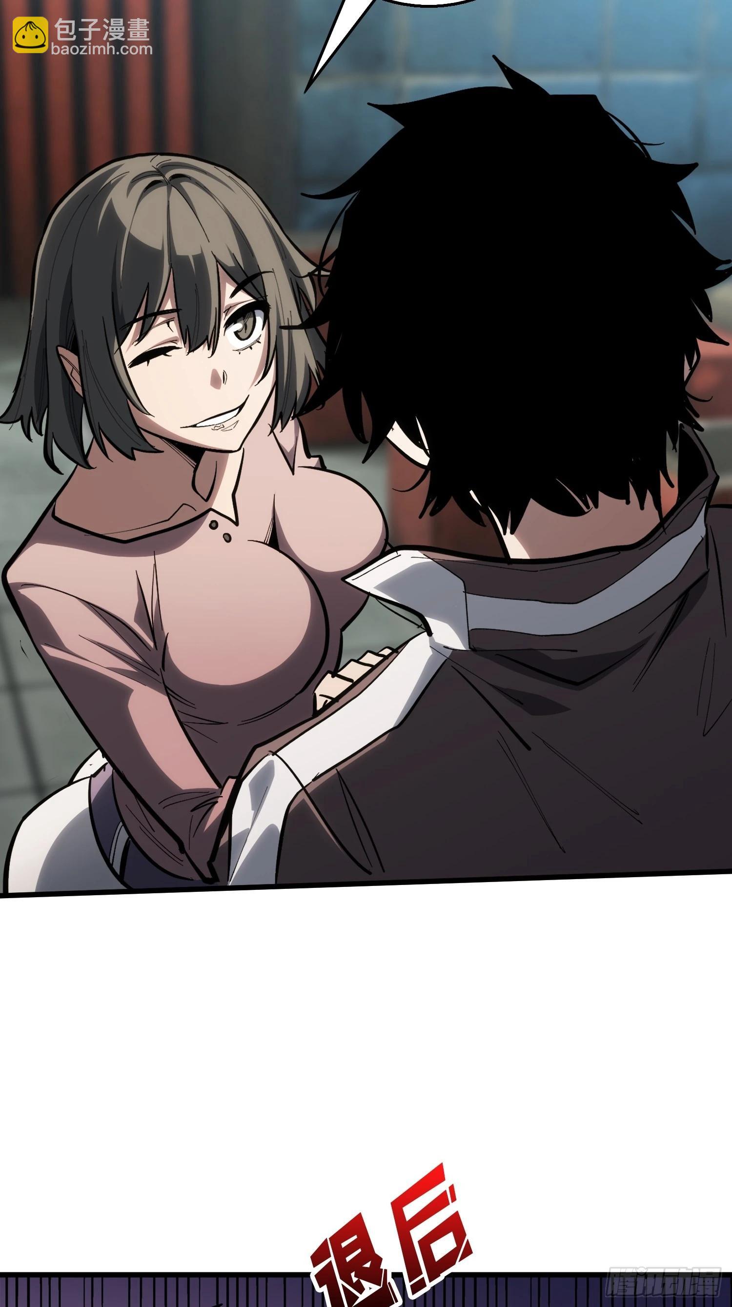 第14话 暗流涌动-第15话