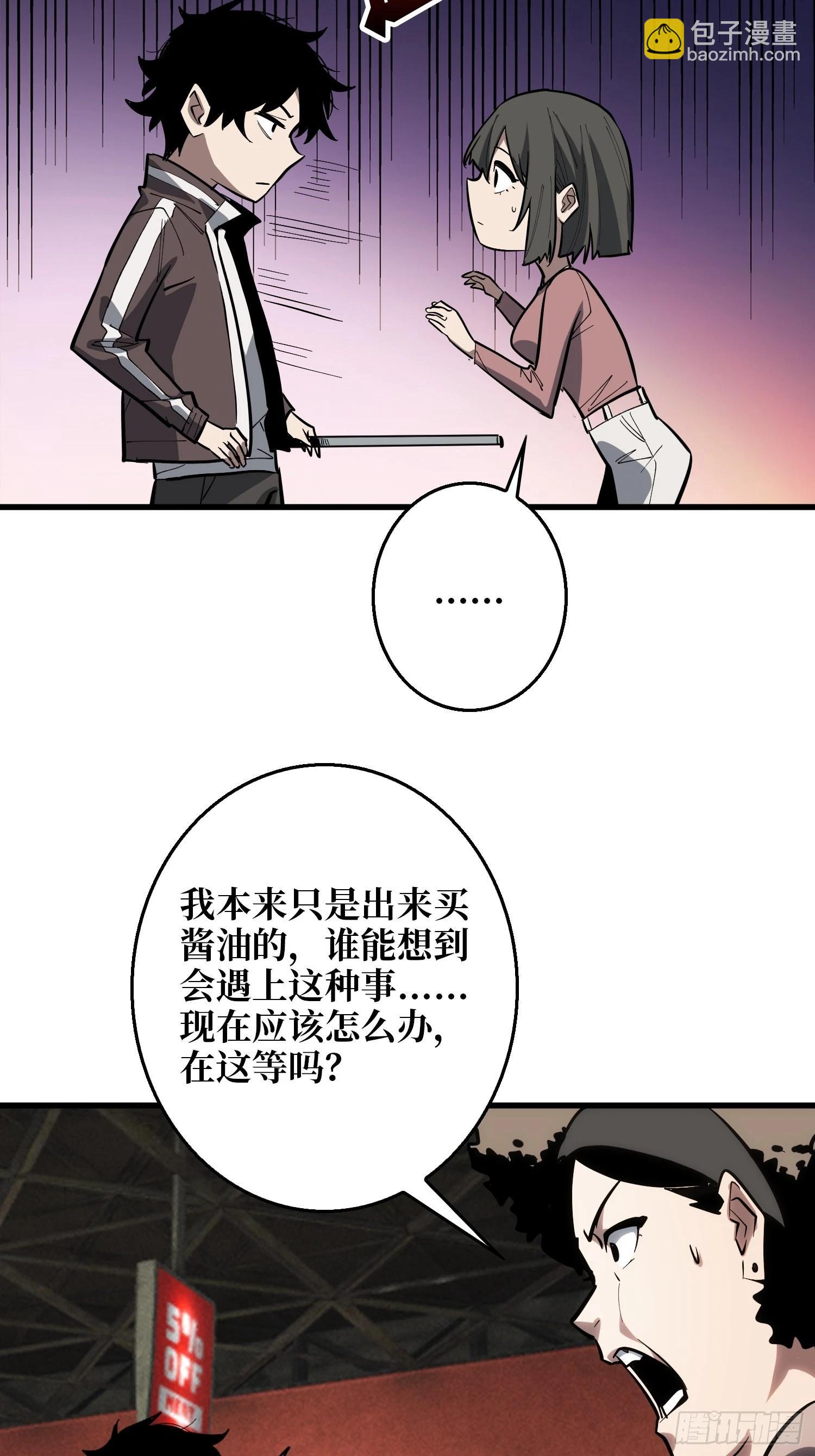 第14话 暗流涌动-第15话