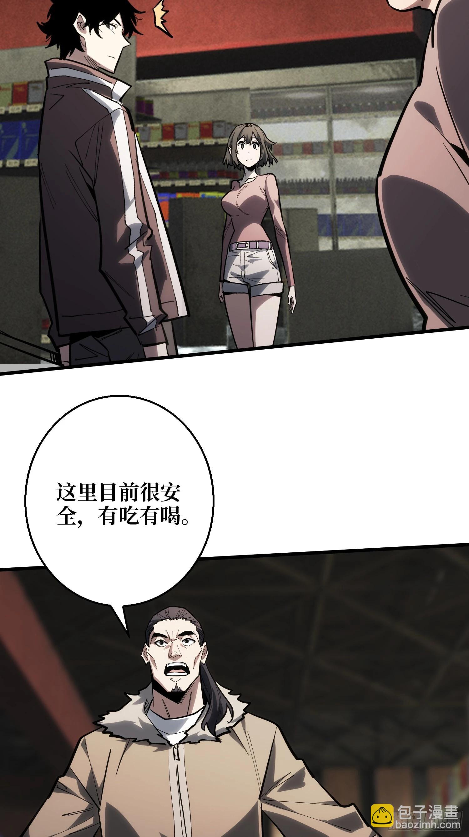 第14话 暗流涌动-第15话