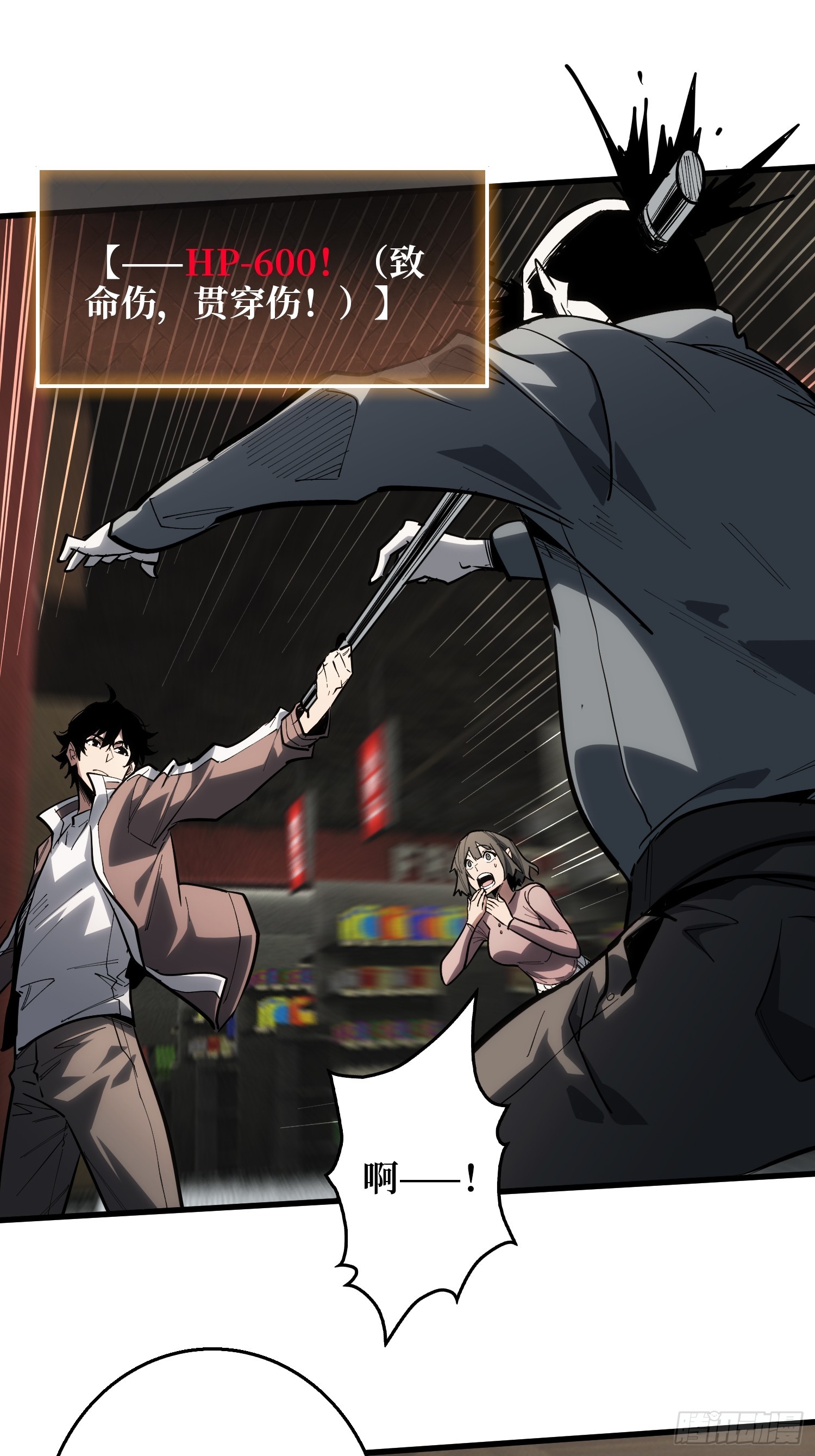 暗流涌动-第95话