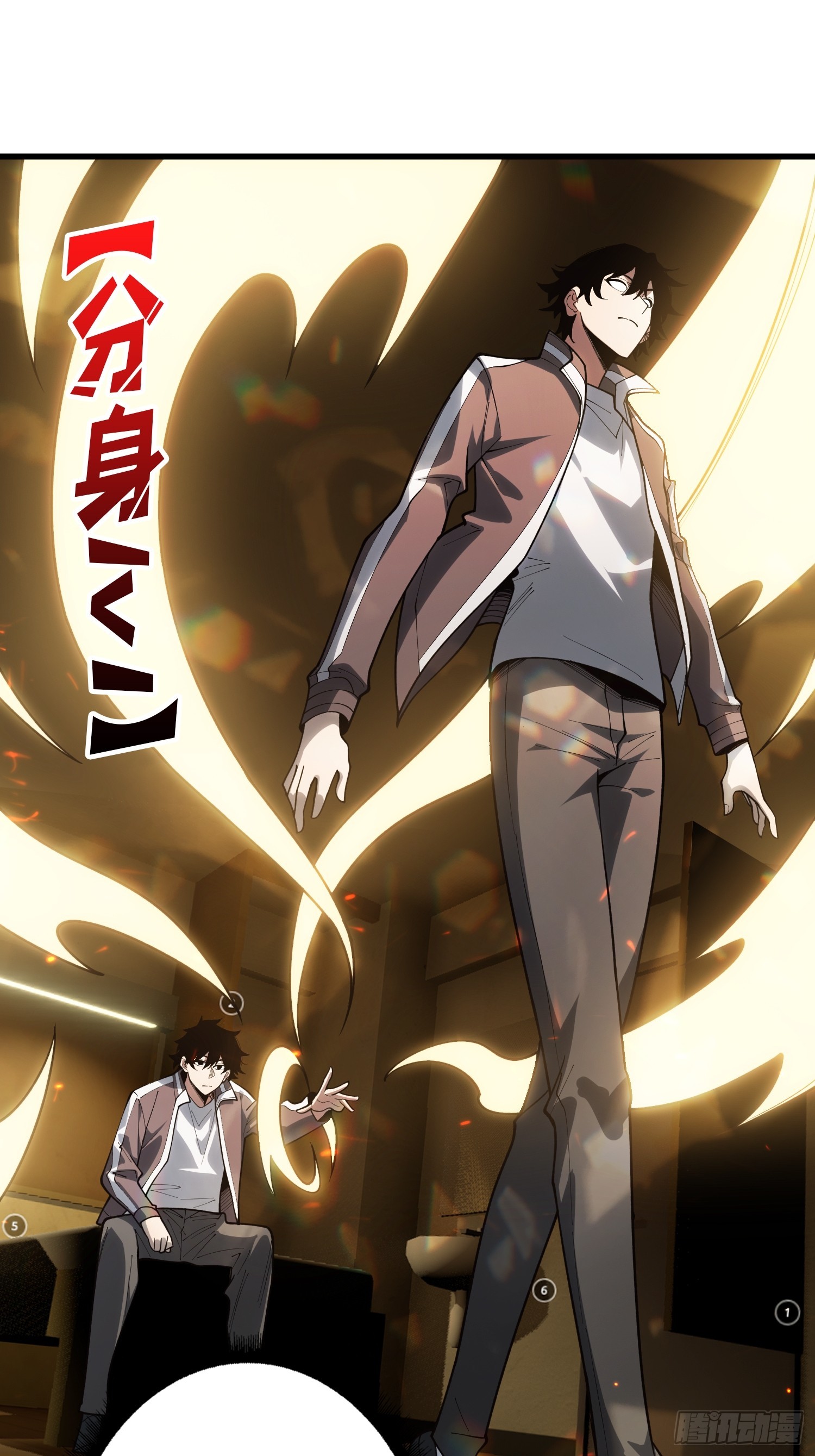 暗流涌动-第95话