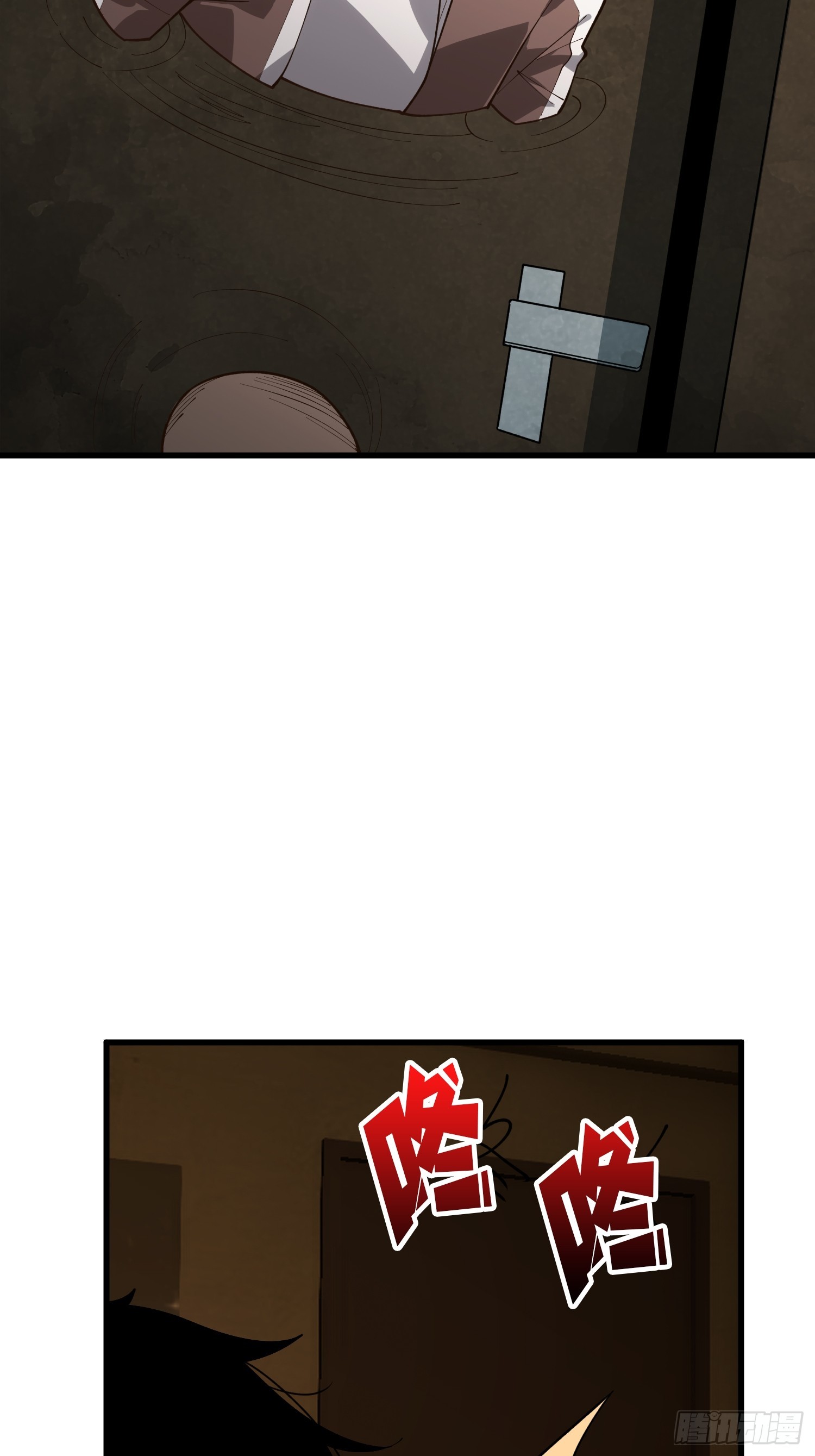 暗流涌动-第95话