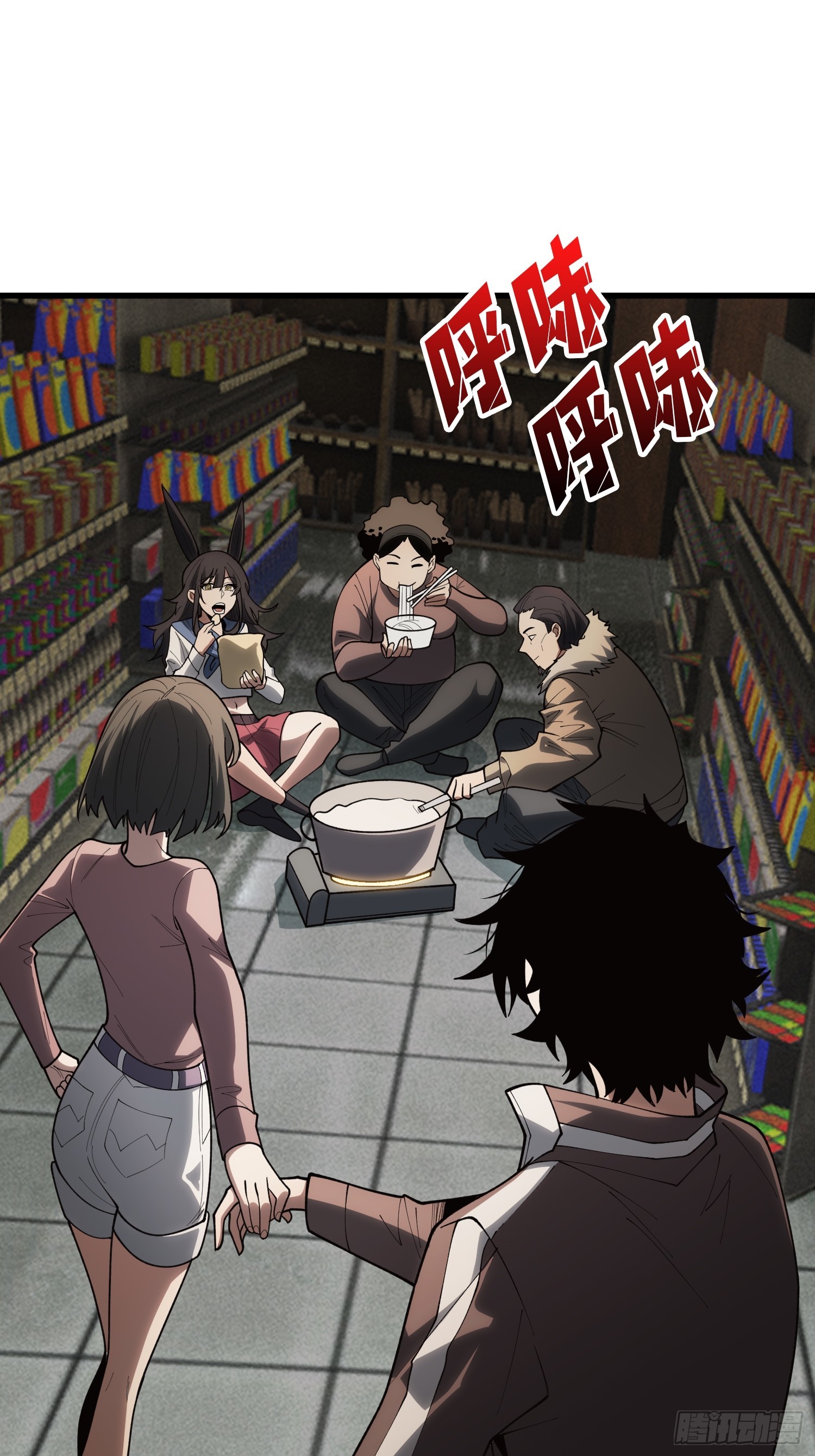 暗流涌动-第95话