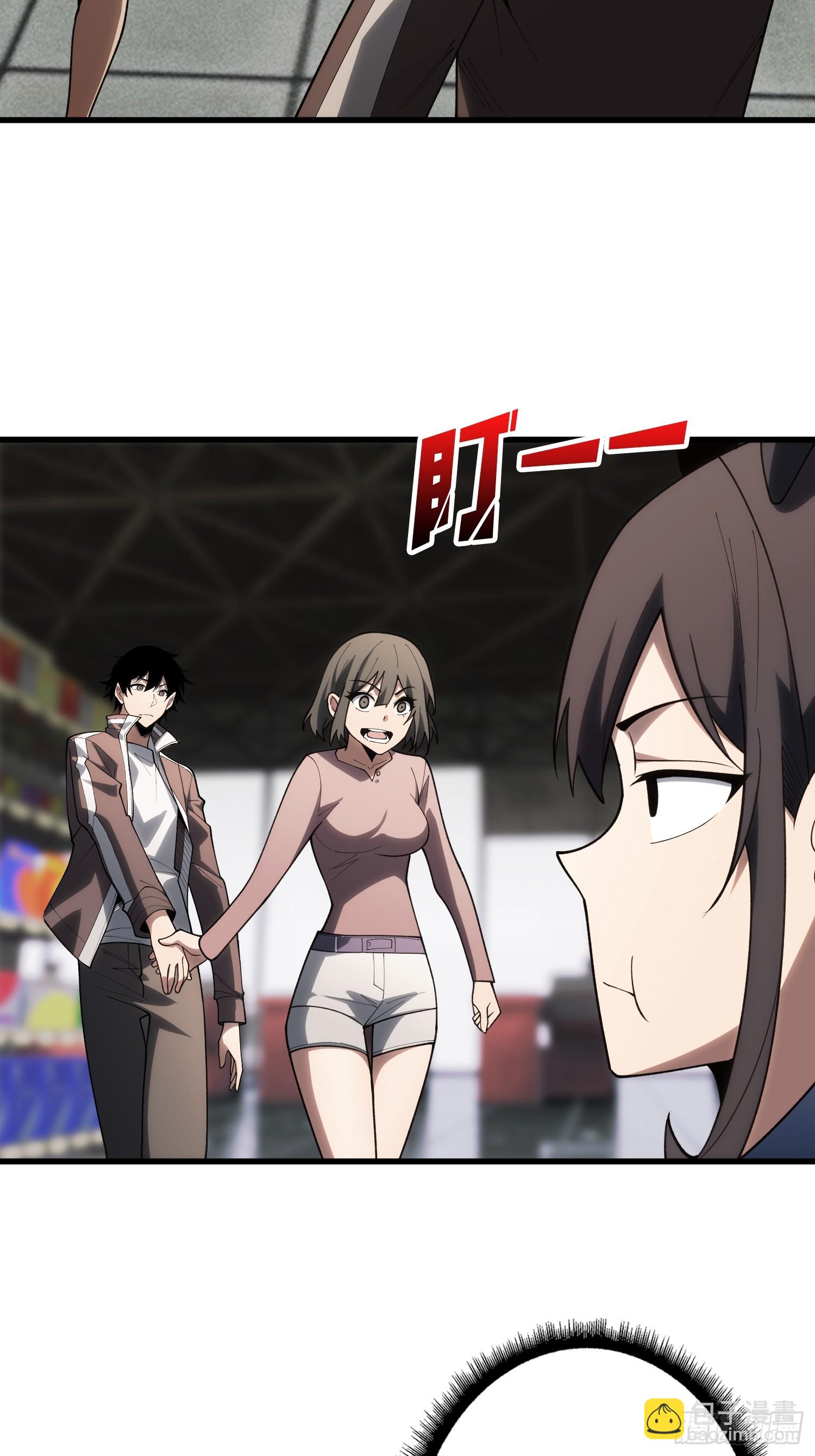 暗流涌动-第95话