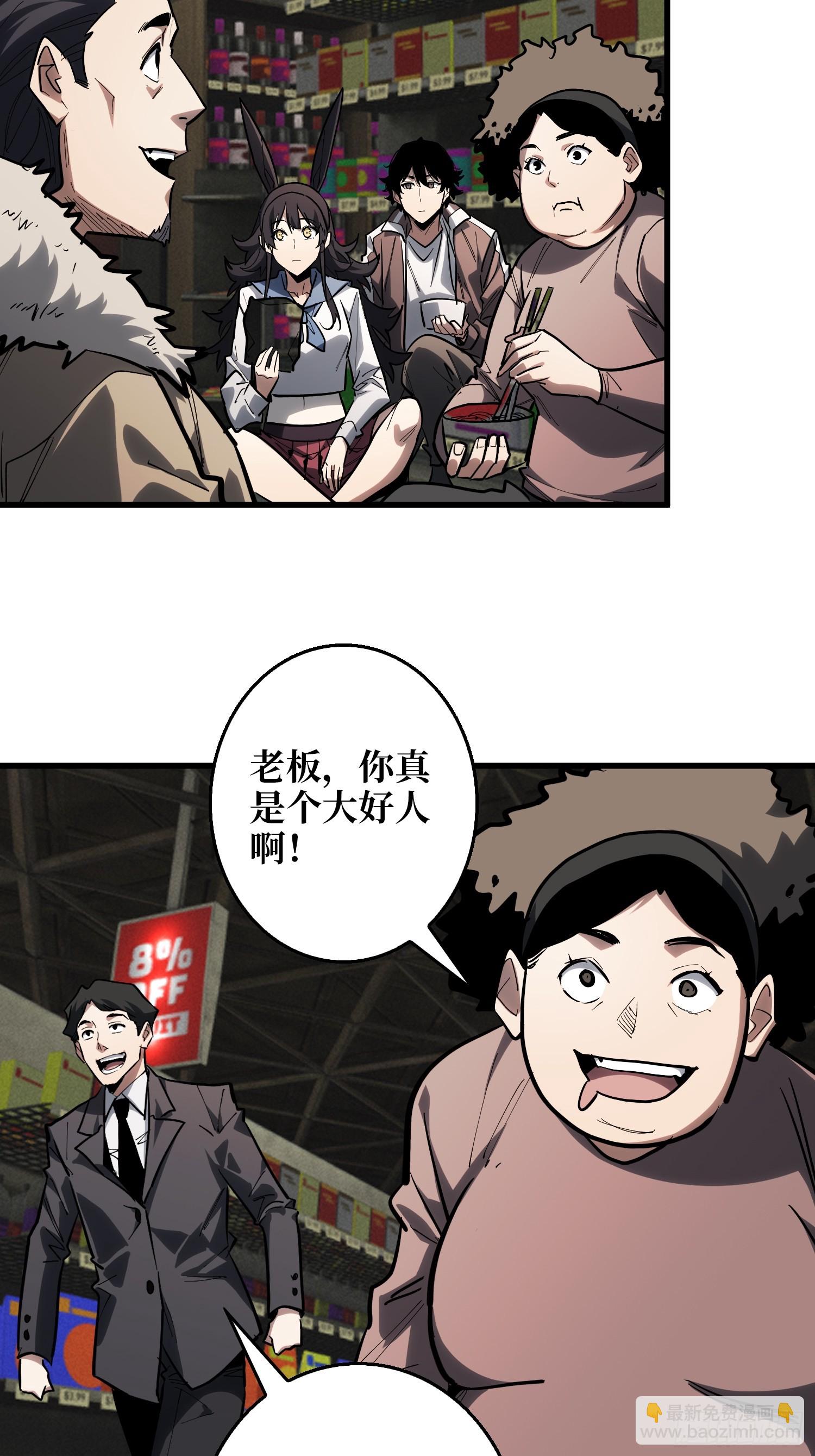 暗流涌动-第95话