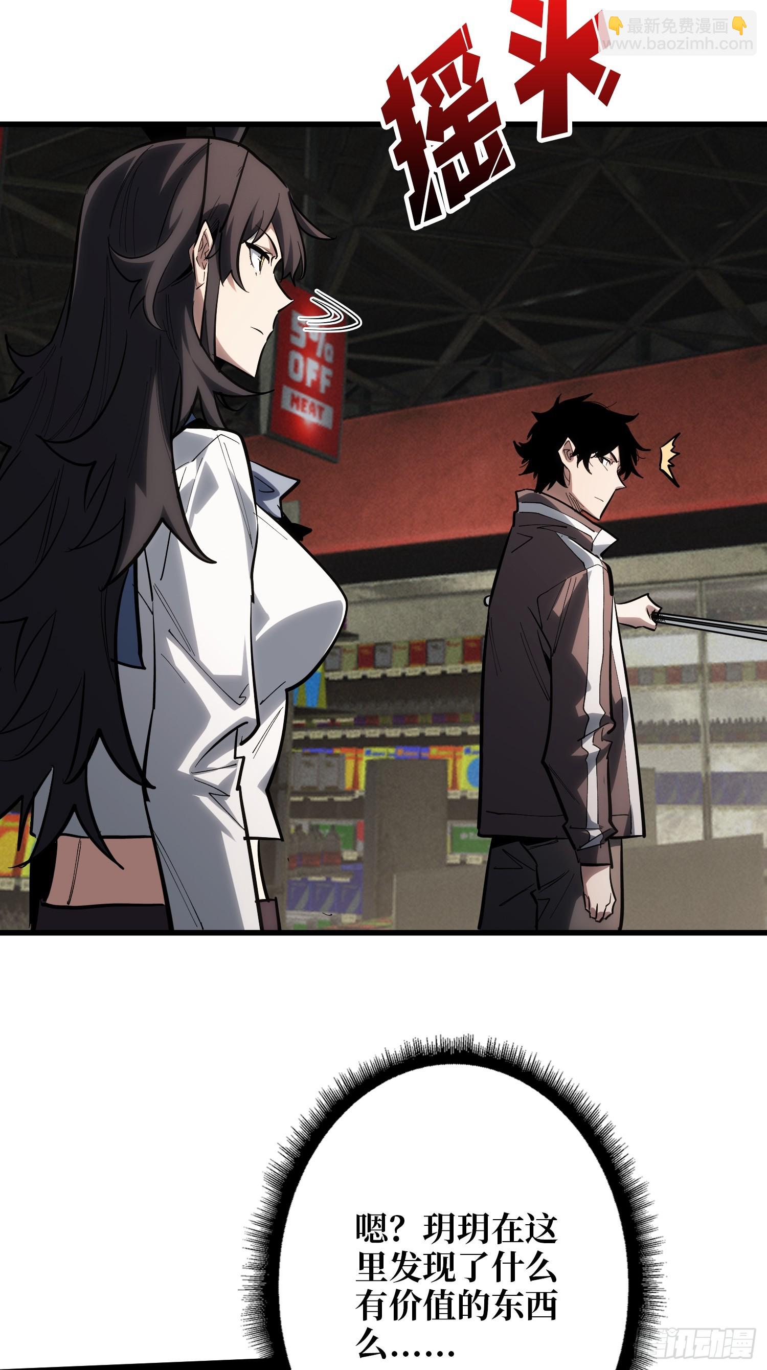 暗流涌动-第95话