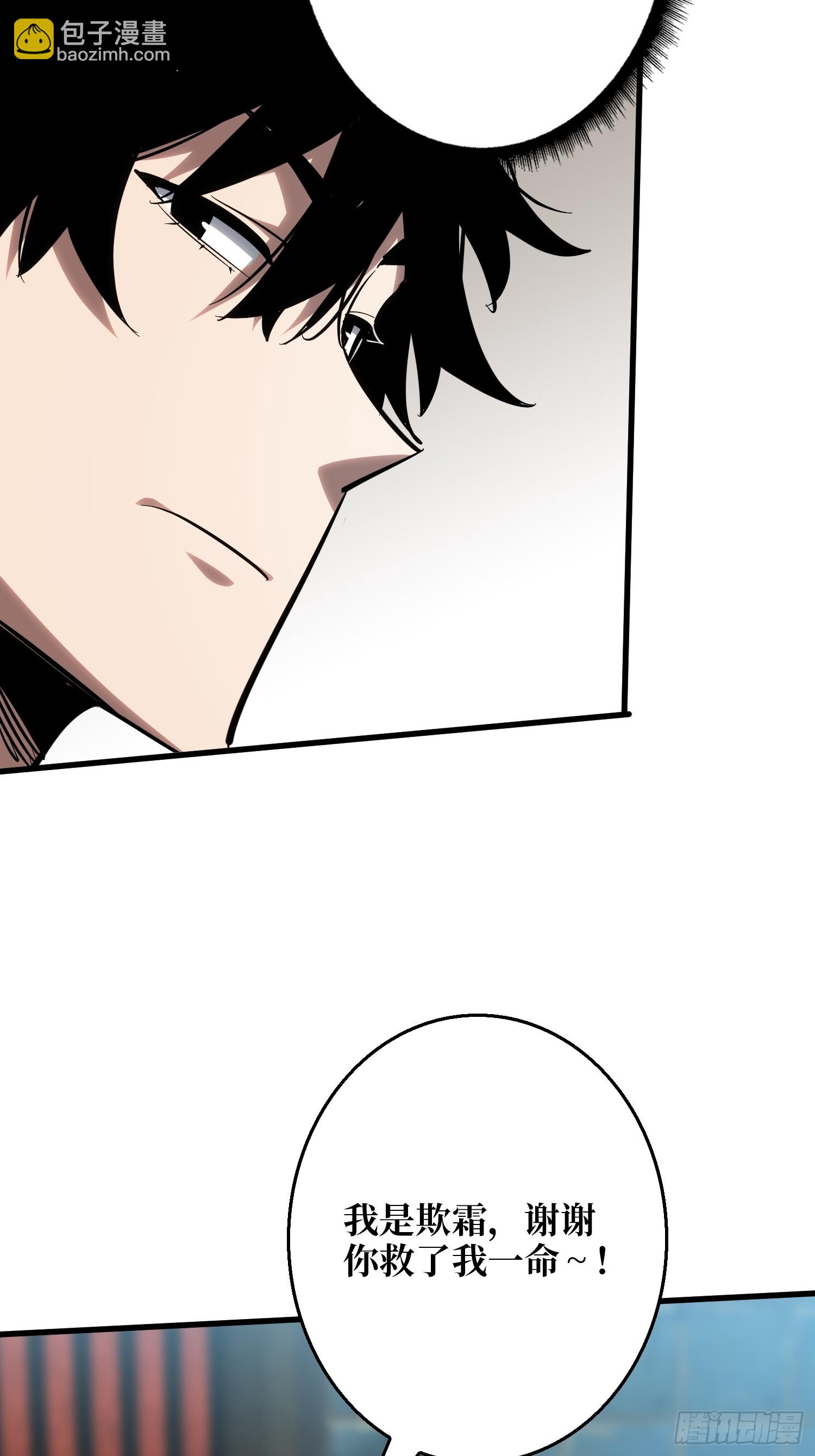 暗流涌动-第95话