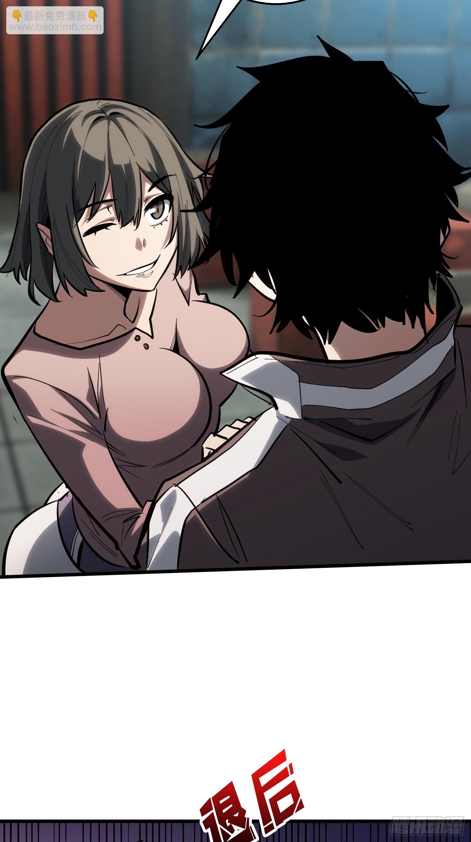 暗流涌动-第95话