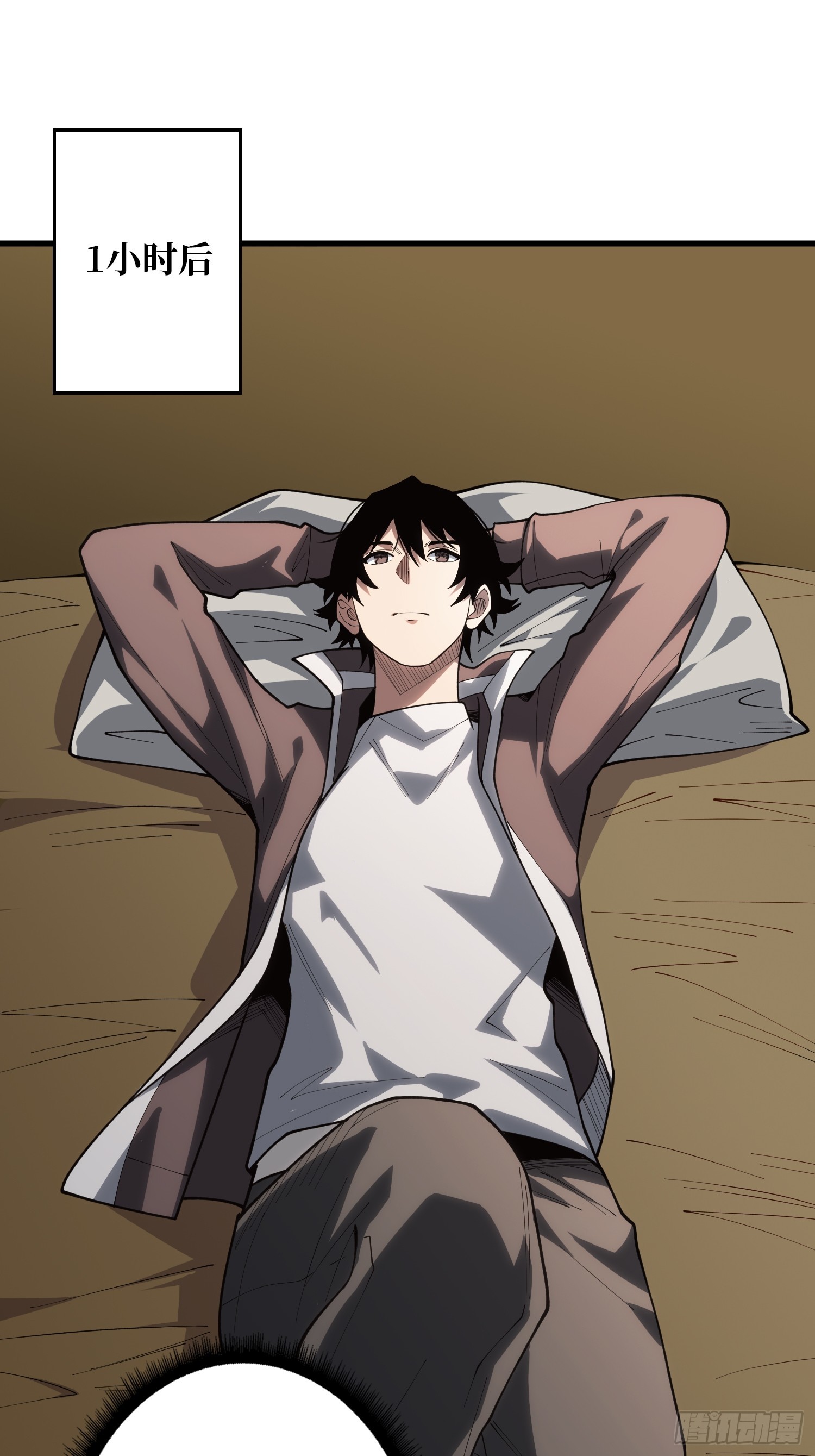 我进来啦！-第33话