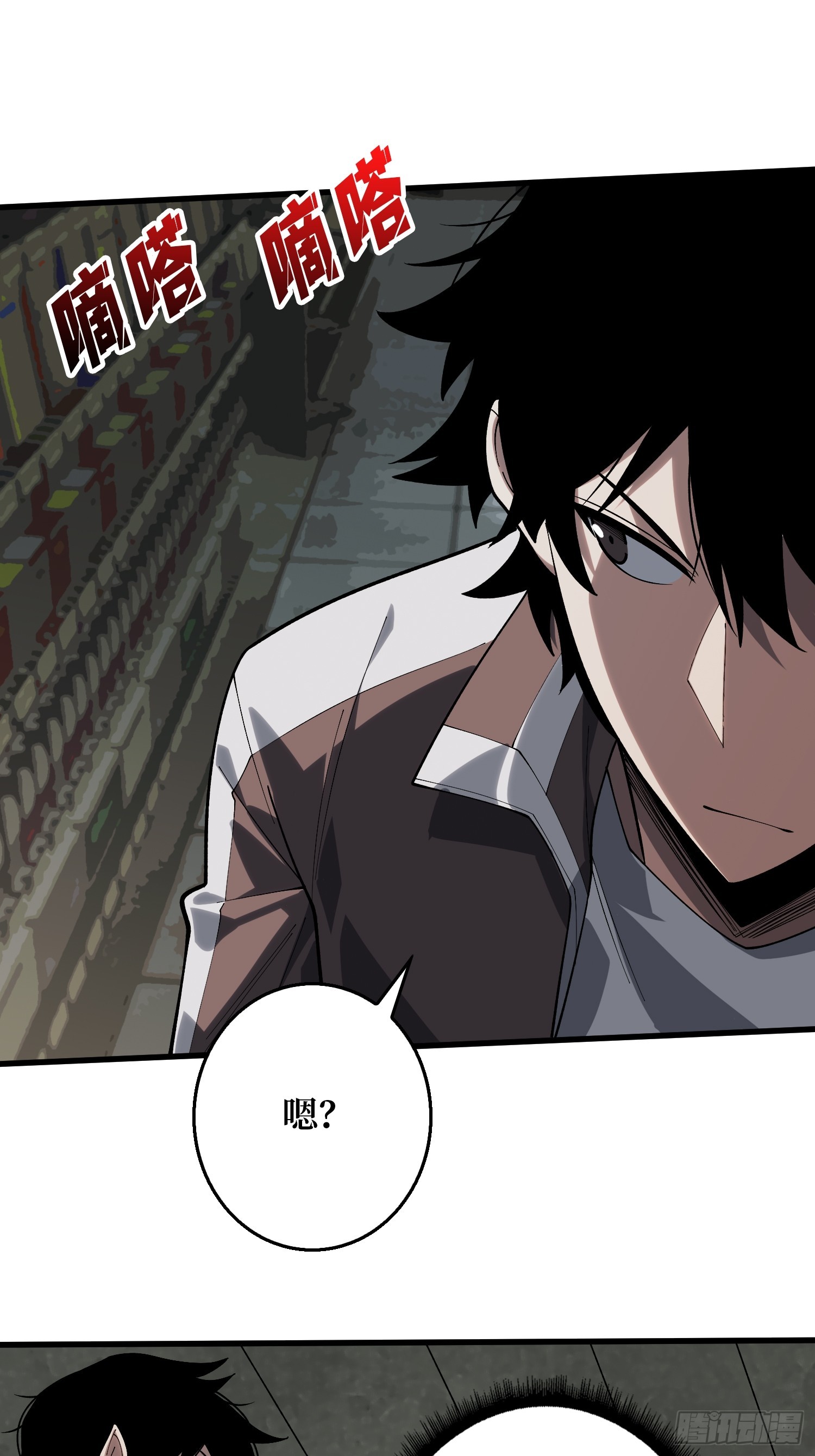 我进来啦！-第33话