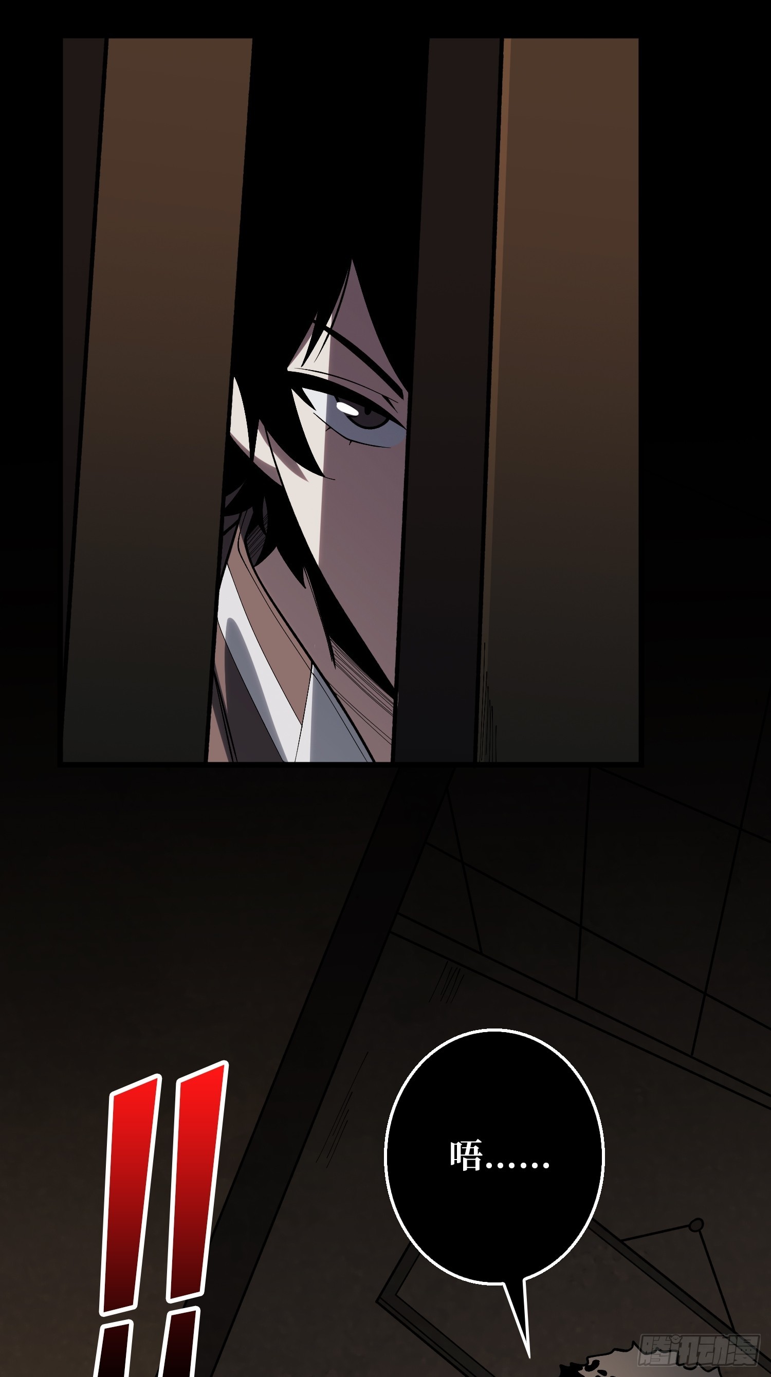 我进来啦！-第33话