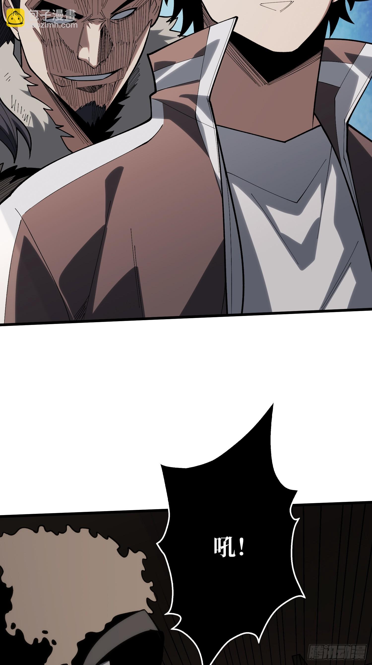 我进来啦！-第33话